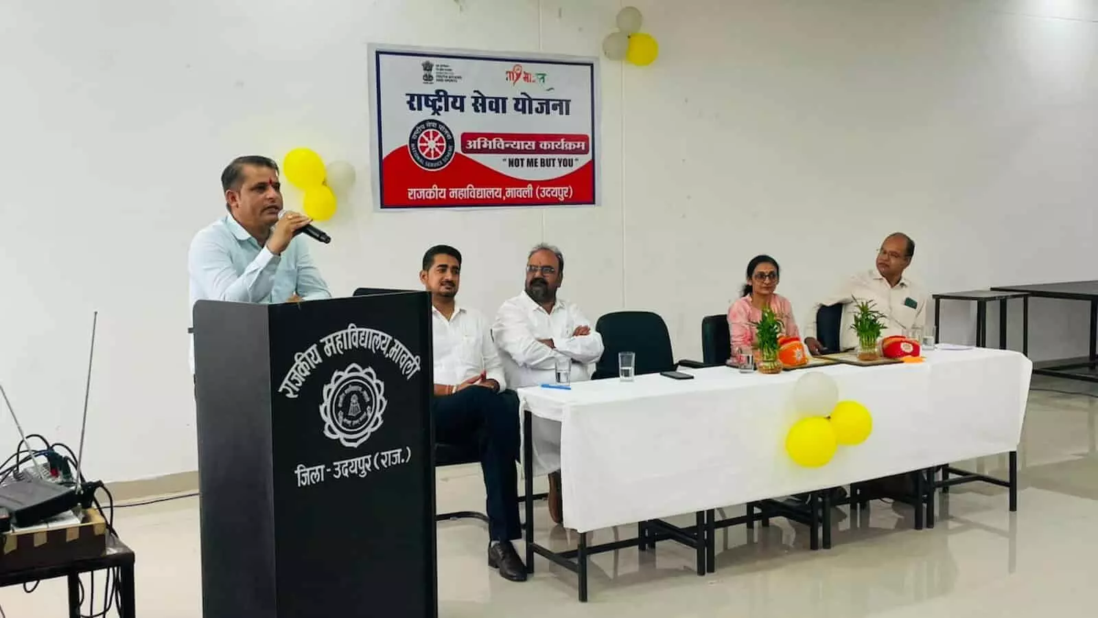राजकीय महाविद्यालय मावली में एनएसएस अभिविन्यास कार्यक्रम के दौरान मंच से संबोधित करते अतिथि। राजकीय महाविद्यालय मावली में एनएसएस अभिविन्यास कार्यक्रम के दौरान मंच से संबोधित करते अतिथि।