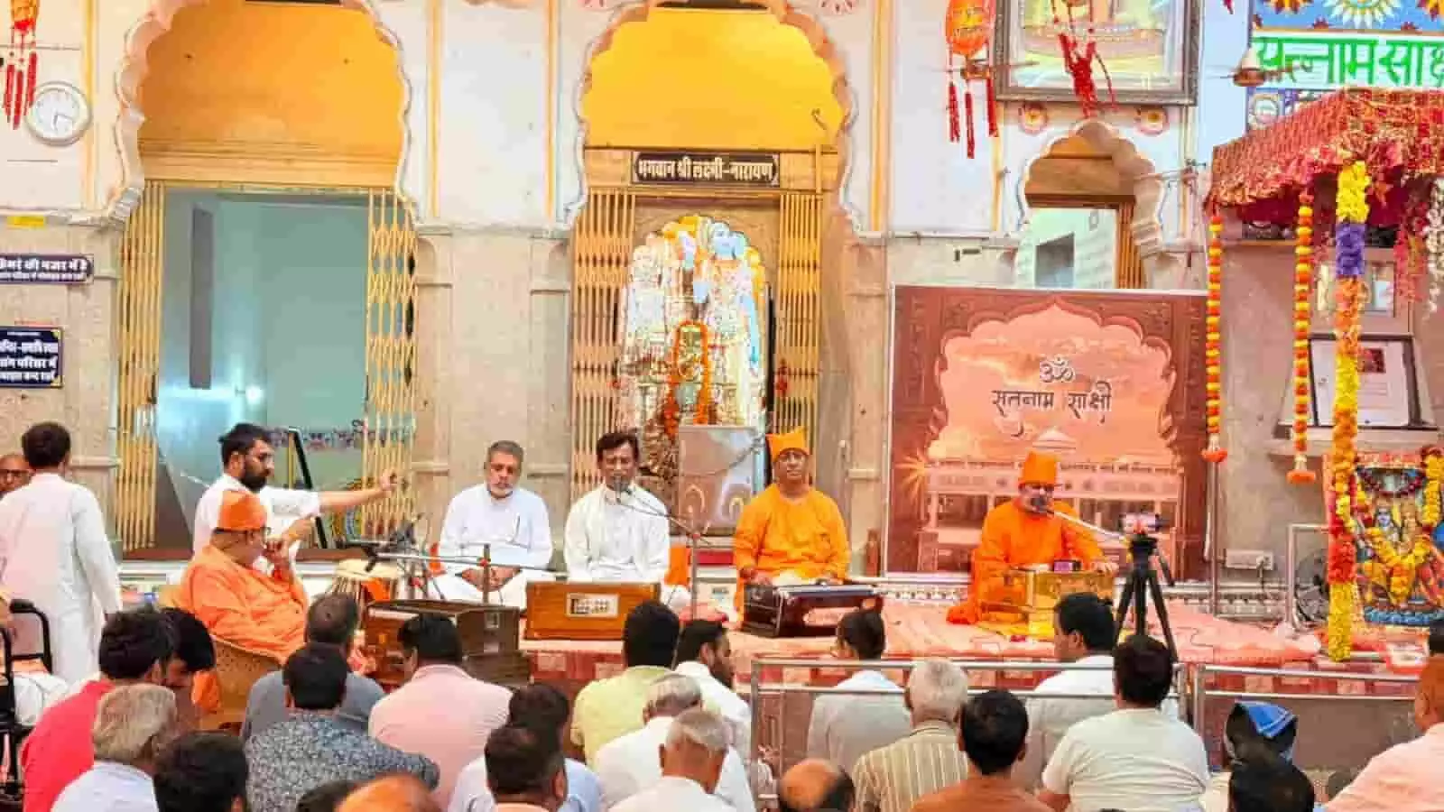 तस्वीर में श्री अमरापुर स्थान जयपुर में मंच पर बैठे संत और सत्संग सुनते श्रद्धालु दिख रहे हैं। तस्वीर में श्री अमरापुर स्थान जयपुर में मंच पर बैठे संत और सत्संग सुनते श्रद्धालु दिख रहे हैं।