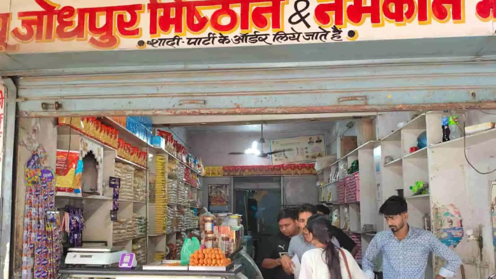 सलूम्बर में मिठाई की दुकान के बाहर खाद्य सुरक्षा दल की निरीक्षण कार्रवाई दिख रही है। सलूम्बर में मिठाई की दुकान के बाहर खाद्य सुरक्षा दल की निरीक्षण कार्रवाई दिख रही है।