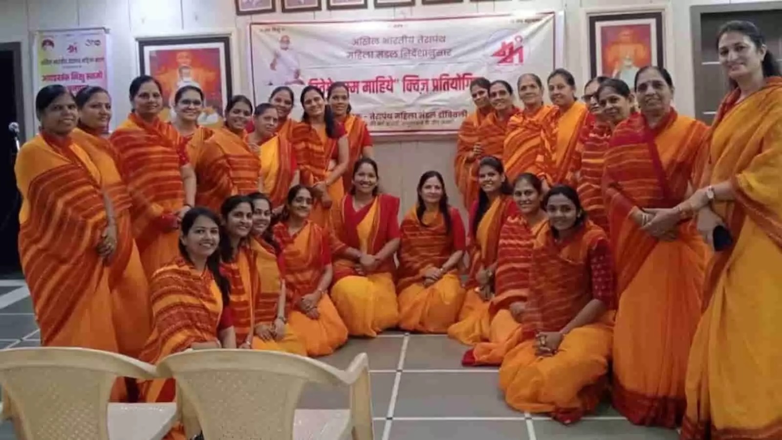 तस्वीर में डोंबिवली के तेरापंथ भवन में क्विज़ प्रतियोगिता के दौरान उपस्थित महिलाएं दिख रही हैं। तस्वीर में डोंबिवली के तेरापंथ भवन में क्विज़ प्रतियोगिता के दौरान उपस्थित महिलाएं दिख रही हैं।
