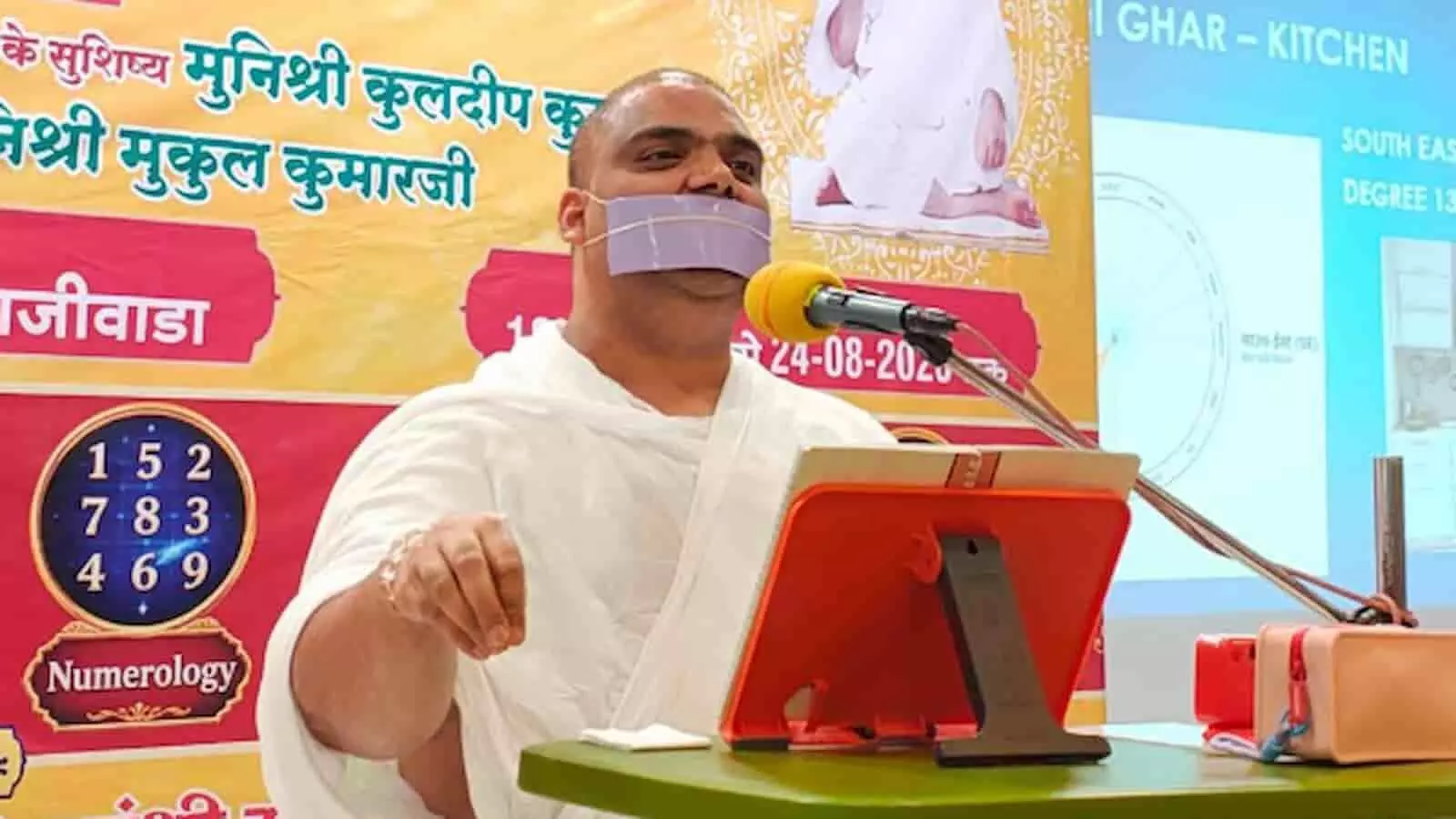 तस्वीर में मुनि मुकुल कुमार मुंबई में जैन आगम कार्यशाला के दौरान मंच पर बोल रहे हैं। तस्वीर में मुनि मुकुल कुमार मुंबई में जैन आगम कार्यशाला के दौरान मंच पर बोल रहे हैं।