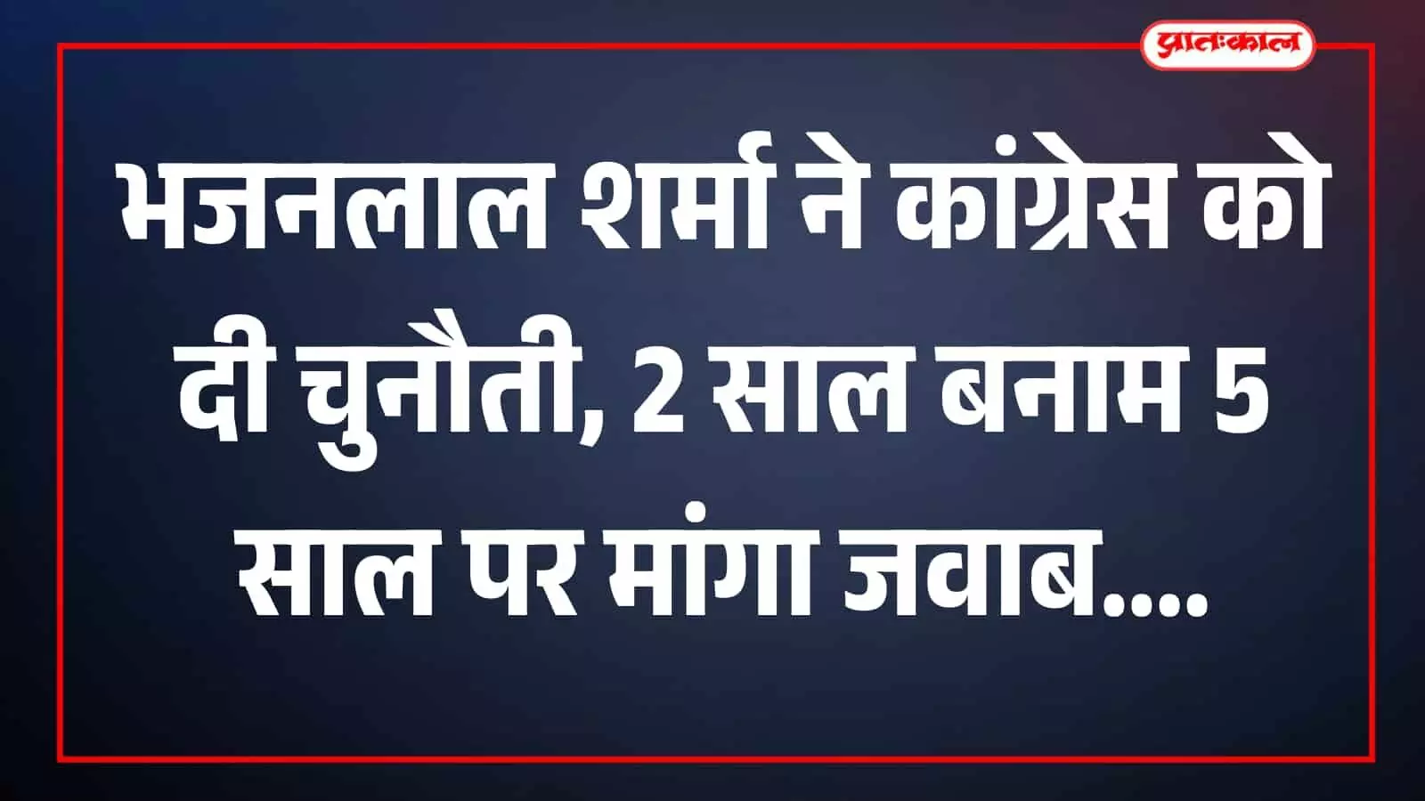 तस्वीर में मुख्यमंत्री भजनलाल शर्मा सांगानेर में महिलाओं से रक्षासूत्र बंधवाते हुए। तस्वीर में मुख्यमंत्री भजनलाल शर्मा सांगानेर में महिलाओं से रक्षासूत्र बंधवाते हुए।