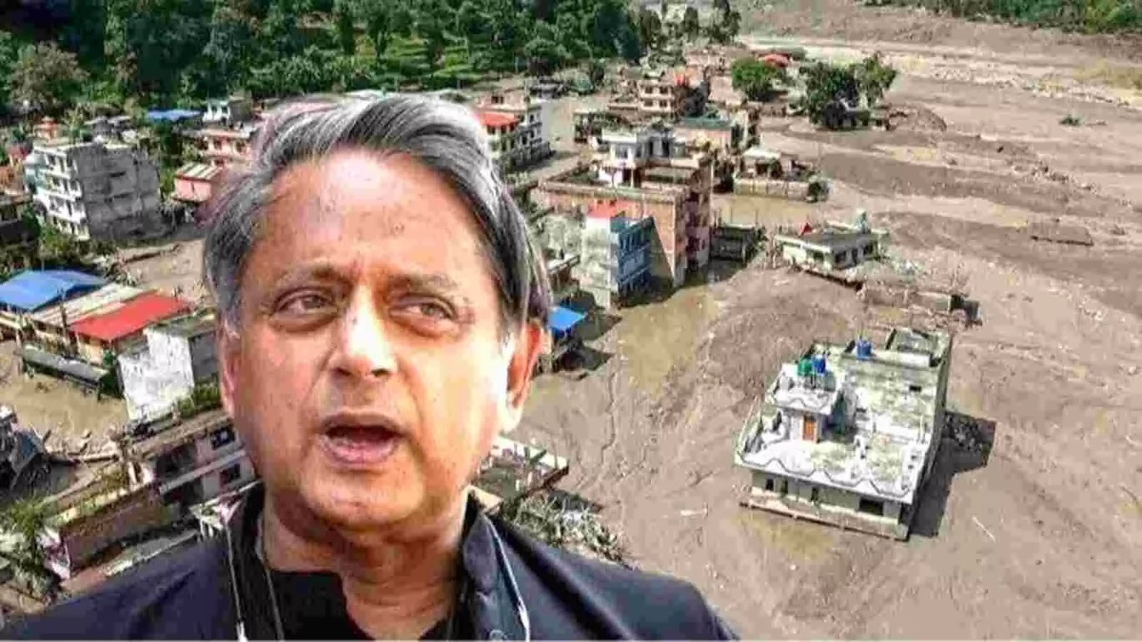 नेपाल में बाढ़ प्रभावित इलाके के बैकग्राउंड में नजर आ रहे कांग्रेस सांसद शशि थरूर। नेपाल में बाढ़ प्रभावित इलाके के बैकग्राउंड में नजर आ रहे कांग्रेस सांसद शशि थरूर।