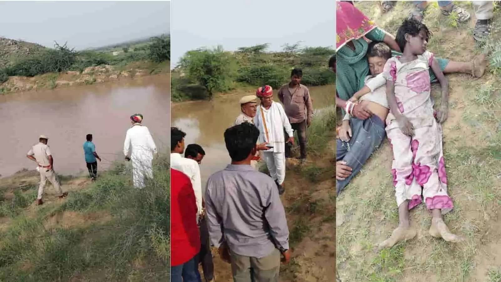 भीखा नाडा के किनारे खड़े पुलिसकर्मी और जमीन पर लेटे बच्चों के शव रूपनगर गांव में। भीखा नाडा के किनारे खड़े पुलिसकर्मी और जमीन पर लेटे बच्चों के शव रूपनगर गांव में।