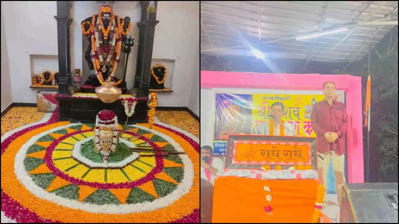 तस्वीर में श्री महाकाल धाम कारछा में शिव महापुराण कथा मंच और मंदिर की सजावट दिख रही है। तस्वीर में श्री महाकाल धाम कारछा में शिव महापुराण कथा मंच और मंदिर की सजावट दिख रही है।