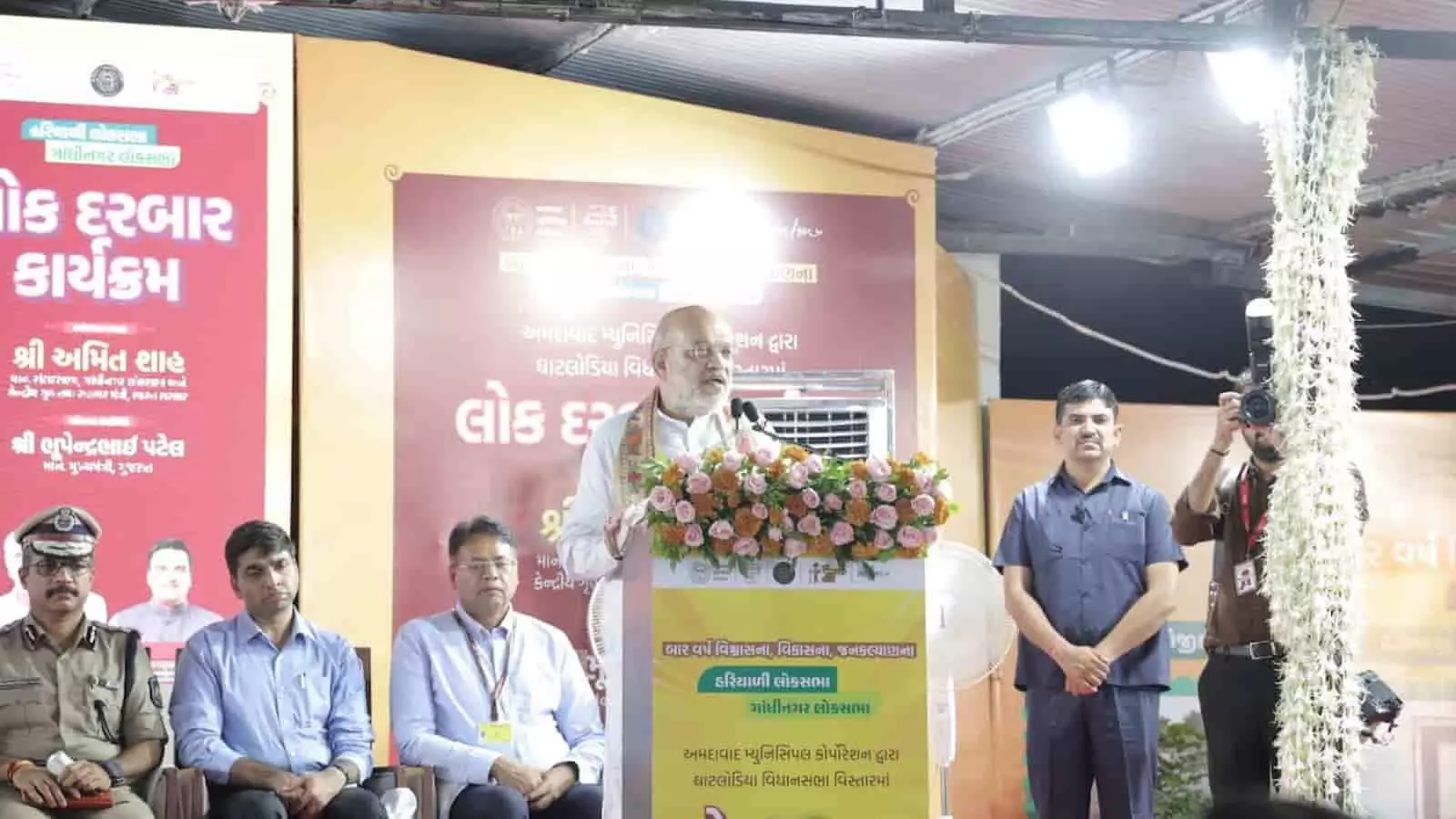 तस्वीर में केंद्रीय गृह मंत्री अमित शाह बोपल के लोक दरबार कार्यक्रम में संबोधित करते दिख रहे हैं। तस्वीर में केंद्रीय गृह मंत्री अमित शाह बोपल के लोक दरबार कार्यक्रम में संबोधित करते दिख रहे हैं।