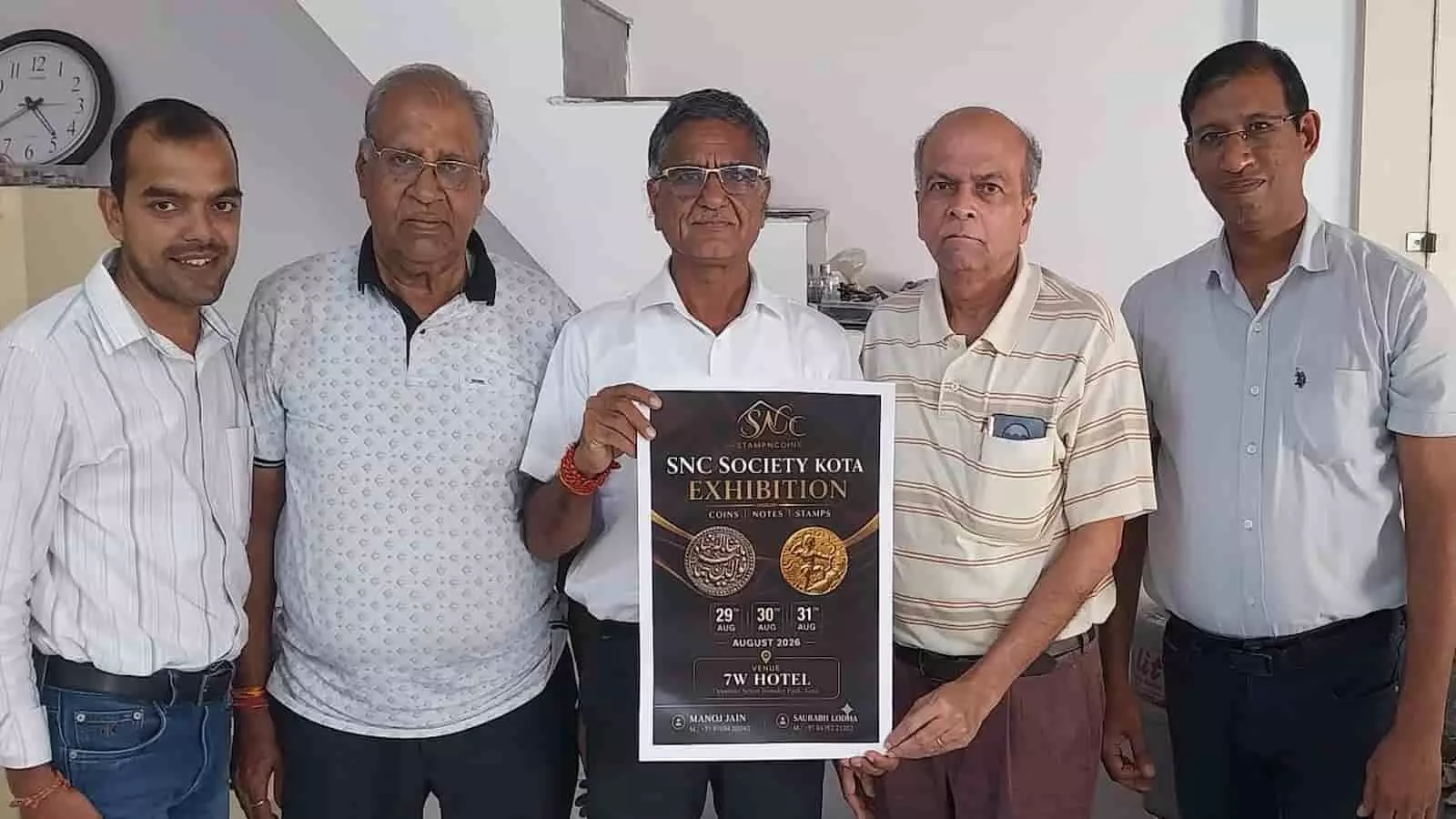तस्वीर में कोटा प्रदर्शनी का पोस्टर पकड़े हुए पांच लोग खड़े हैं। तस्वीर में कोटा प्रदर्शनी का पोस्टर पकड़े हुए पांच लोग खड़े हैं।