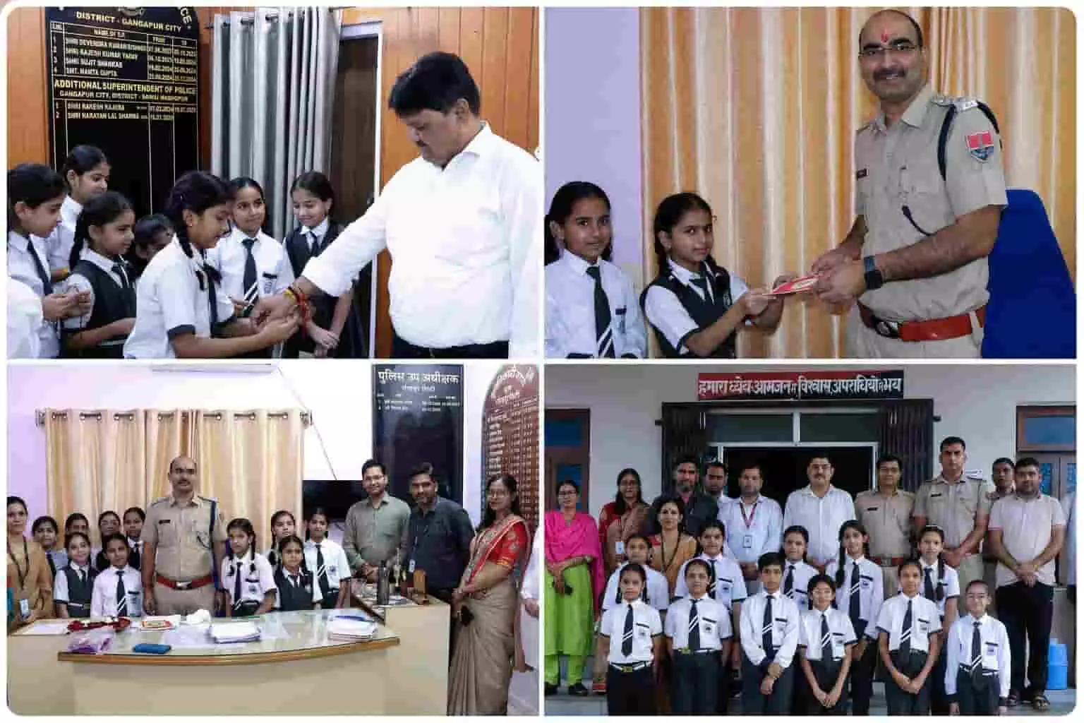 तस्वीर में स्कूली विद्यार्थियों द्वारा पुलिस अधिकारियों को राखी बांधते हुए देखा जा सकता है। तस्वीर में स्कूली विद्यार्थियों द्वारा पुलिस अधिकारियों को राखी बांधते हुए देखा जा सकता है।