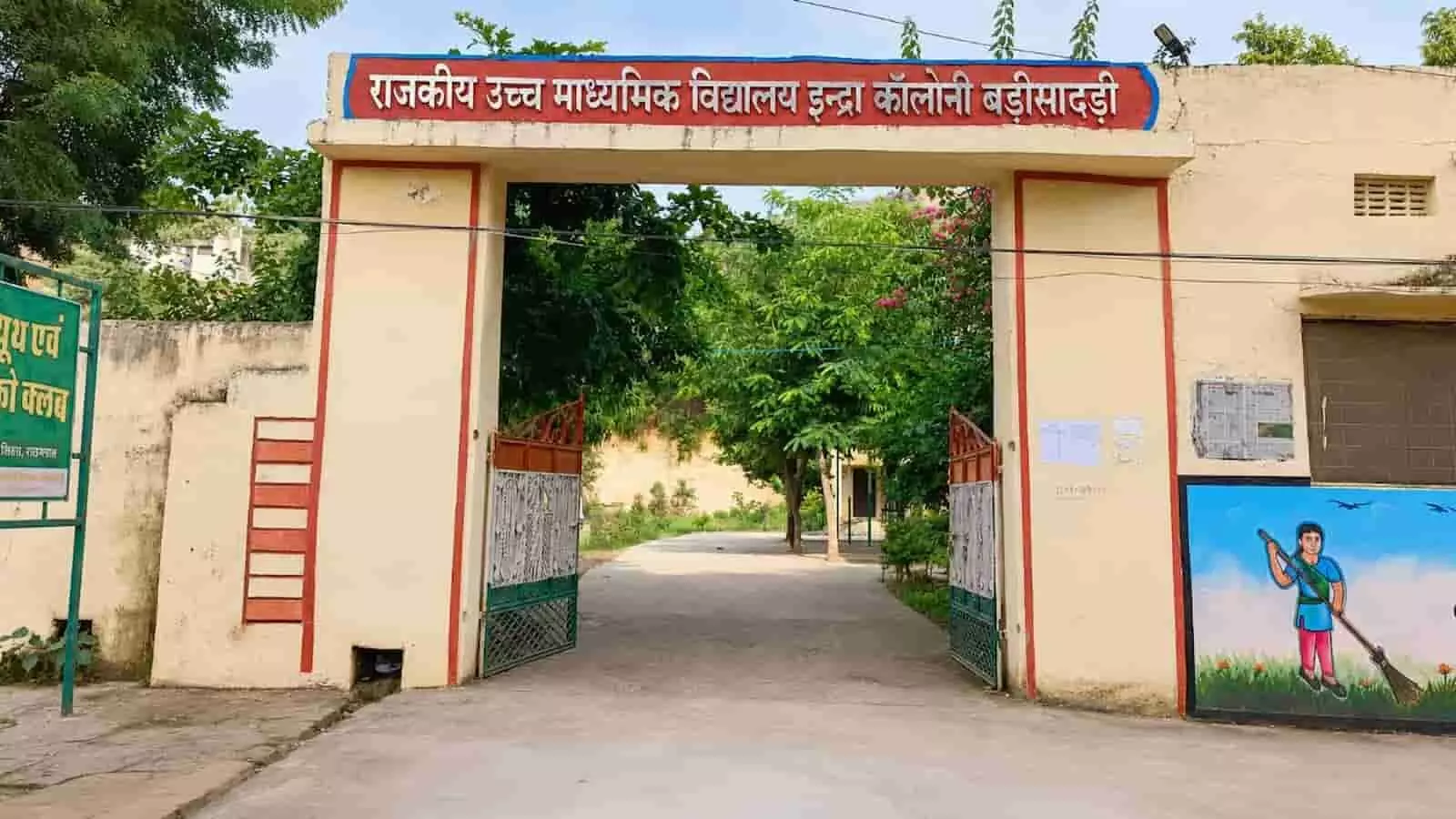 शैक्षिक महासंघ की साधारण सभा आज, संगठन विस्तार और नई कार्यकारिणी पर होगा मंथन शैक्षिक महासंघ की साधारण सभा आज, संगठन विस्तार और नई कार्यकारिणी पर होगा मंथन