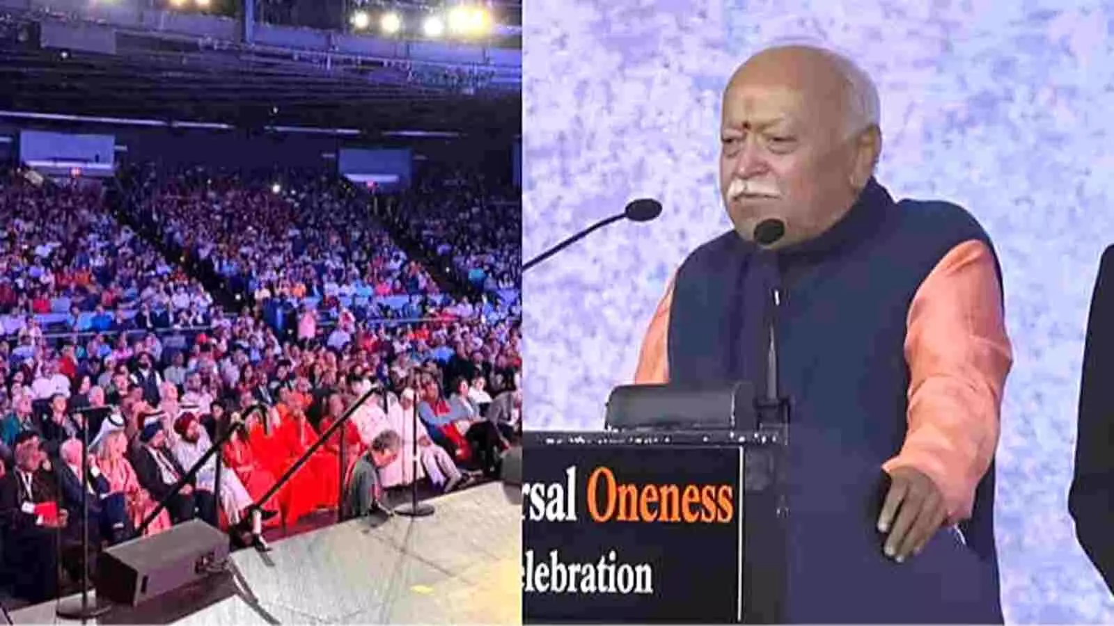 मंच पर खड़े होकर भाषण देते आरएसएस प्रमुख मोहन भागवत न्यूयॉर्क में प्रवासी भारतीयों को संबोधित कर रहे हैं। मंच पर खड़े होकर भाषण देते आरएसएस प्रमुख मोहन भागवत न्यूयॉर्क में प्रवासी भारतीयों को संबोधित कर रहे हैं।