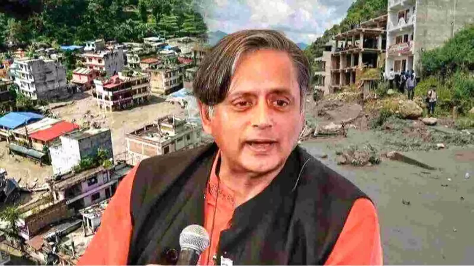 नेपाल में आए बाढ़ और बचाव कार्यों के संदर्भ में कांग्रेस सांसद शशि थरूर बात कर रहे हैं। नेपाल में आए बाढ़ और बचाव कार्यों के संदर्भ में कांग्रेस सांसद शशि थरूर बात कर रहे हैं।