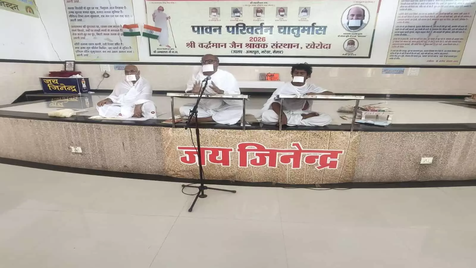 खेरोदा के जैन स्थानक भवन में धर्मसभा को संबोधित करते मेवाड़ उप प्रवर्तक गुरुदेव कोमल मुनि। खेरोदा के जैन स्थानक भवन में धर्मसभा को संबोधित करते मेवाड़ उप प्रवर्तक गुरुदेव कोमल मुनि।