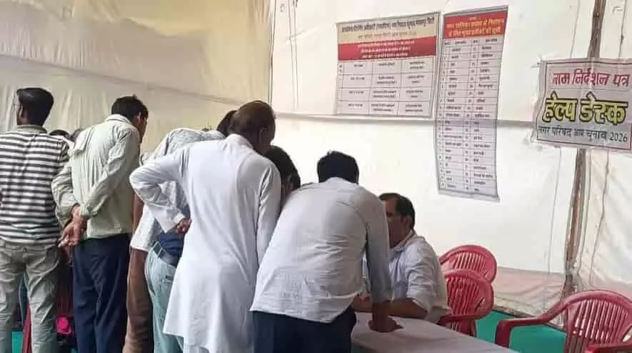 गंगापुर सिटी के हेल्पडेस्क पर नगर निकाय चुनाव नामांकन के लिए फॉर्म जमा करते अभ्यर्थी गंगापुर सिटी के हेल्पडेस्क पर नगर निकाय चुनाव नामांकन के लिए फॉर्म जमा करते अभ्यर्थी