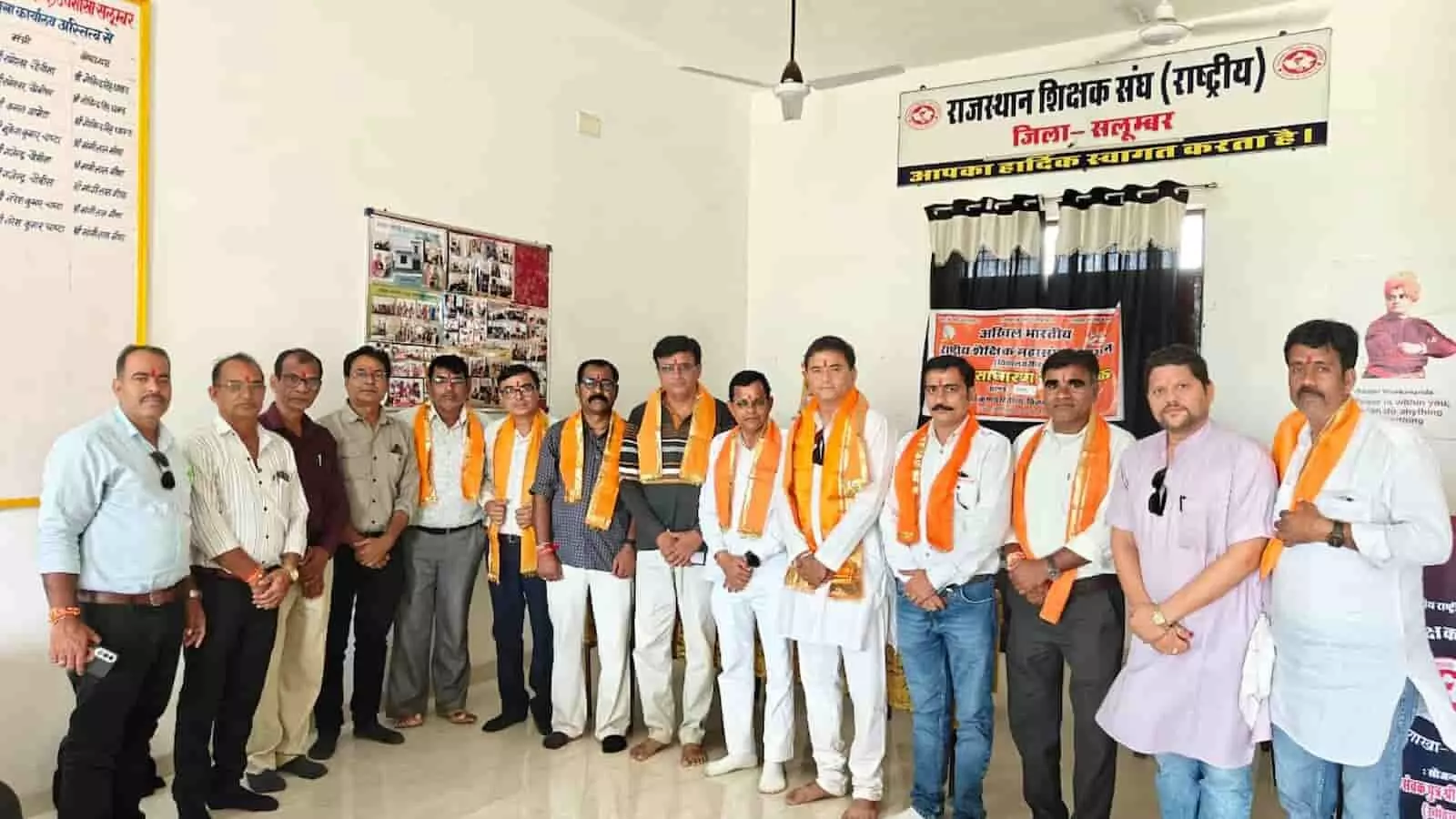 सलूम्बर कार्यालय में शैक्षिक महासंघ के सदस्य सामूहिक तस्वीर में दिखाई दे रहे हैं। सलूम्बर कार्यालय में शैक्षिक महासंघ के सदस्य सामूहिक तस्वीर में दिखाई दे रहे हैं।