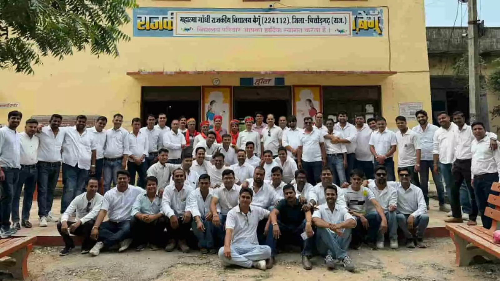 तस्वीर में राजकीय सीनियर सेकेंडरी स्कूल बेगूं के प्रांगण में पूर्व छात्र और शिक्षक समूह में नजर आ रहे हैं। तस्वीर में राजकीय सीनियर सेकेंडरी स्कूल बेगूं के प्रांगण में पूर्व छात्र और शिक्षक समूह में नजर आ रहे हैं।