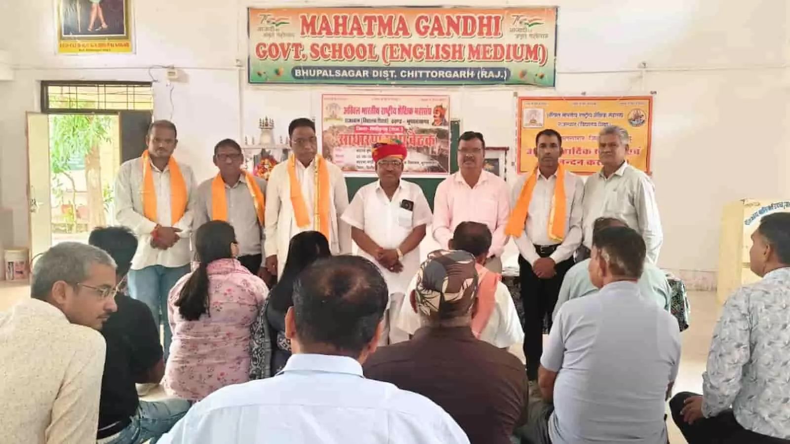 भोपाल सागर के विद्यालय में बैठक के दौरान उपस्थित शैक्षिक महासंघ के पदाधिकारी और सदस्य। भोपाल सागर के विद्यालय में बैठक के दौरान उपस्थित शैक्षिक महासंघ के पदाधिकारी और सदस्य।