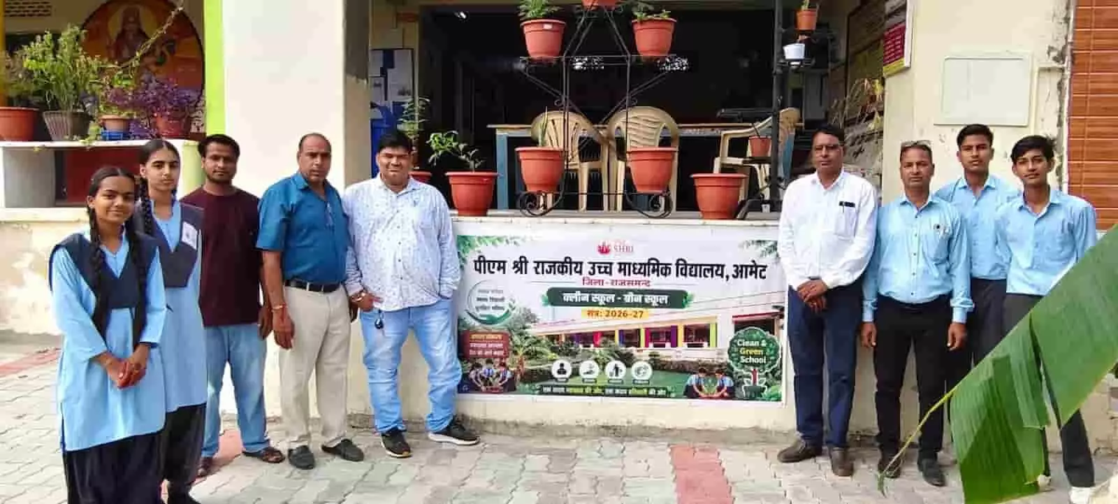 आमेट के पीएम श्री राजकीय उच्च माध्यमिक विद्यालय में क्लीन स्कूल-ग्रीन स्कूल कार्यक्रम के बैनर के पास खड़े शिक्षक और विद्यार्थी। आमेट के पीएम श्री राजकीय उच्च माध्यमिक विद्यालय में क्लीन स्कूल-ग्रीन स्कूल कार्यक्रम के बैनर के पास खड़े शिक्षक और विद्यार्थी।