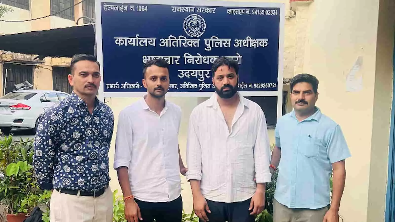 उदयपुर में एसीबी कार्यालय के बाहर खड़े पुलिसकर्मी और गिरफ्तार आरोपी जेईएन सागर मीणा। उदयपुर में एसीबी कार्यालय के बाहर खड़े पुलिसकर्मी और गिरफ्तार आरोपी जेईएन सागर मीणा।