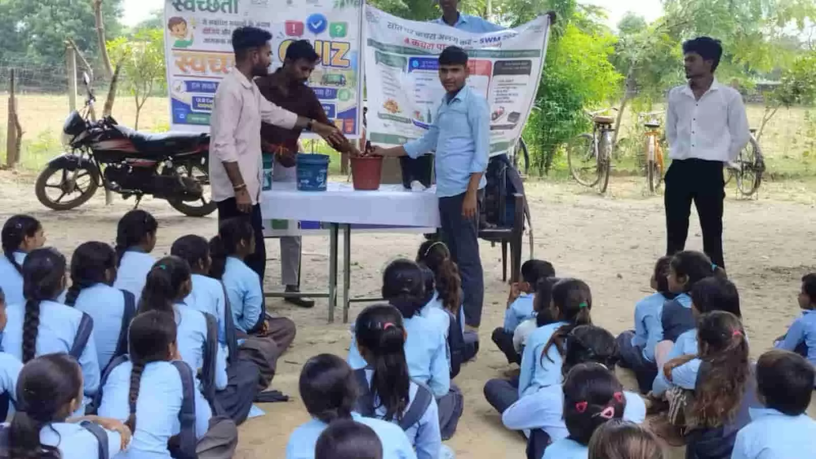 तस्वीर में छात्र-छात्राएं स्कूल में स्वच्छता की पाठशाला के दौरान नजर आ रहे हैं। तस्वीर में छात्र-छात्राएं स्कूल में स्वच्छता की पाठशाला के दौरान नजर आ रहे हैं।