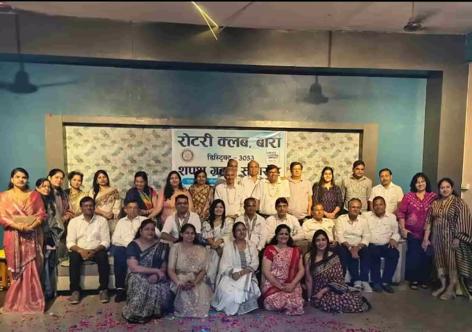 तस्वीर में बारां स्थित रोटरी क्लब के बैनर के आगे सदस्य समूह फोटो के लिए एक साथ पोज दे रहे हैं। तस्वीर में बारां स्थित रोटरी क्लब के बैनर के आगे सदस्य समूह फोटो के लिए एक साथ पोज दे रहे हैं।
