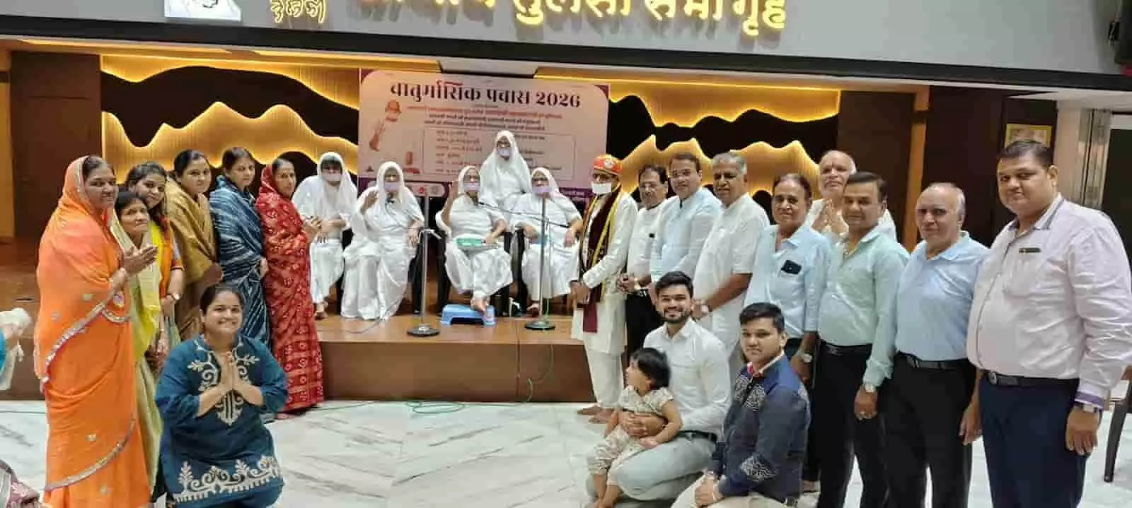 तस्वीर में आचार्य महाप्रज्ञ पब्लिक स्कूल में दीक्षार्थी बाबुलाल बाफना के अभिनंदन समारोह में साध्वीवृंद और लोग नजर आ रहे हैं। तस्वीर में आचार्य महाप्रज्ञ पब्लिक स्कूल में दीक्षार्थी बाबुलाल बाफना के अभिनंदन समारोह में साध्वीवृंद और लोग नजर आ रहे हैं।