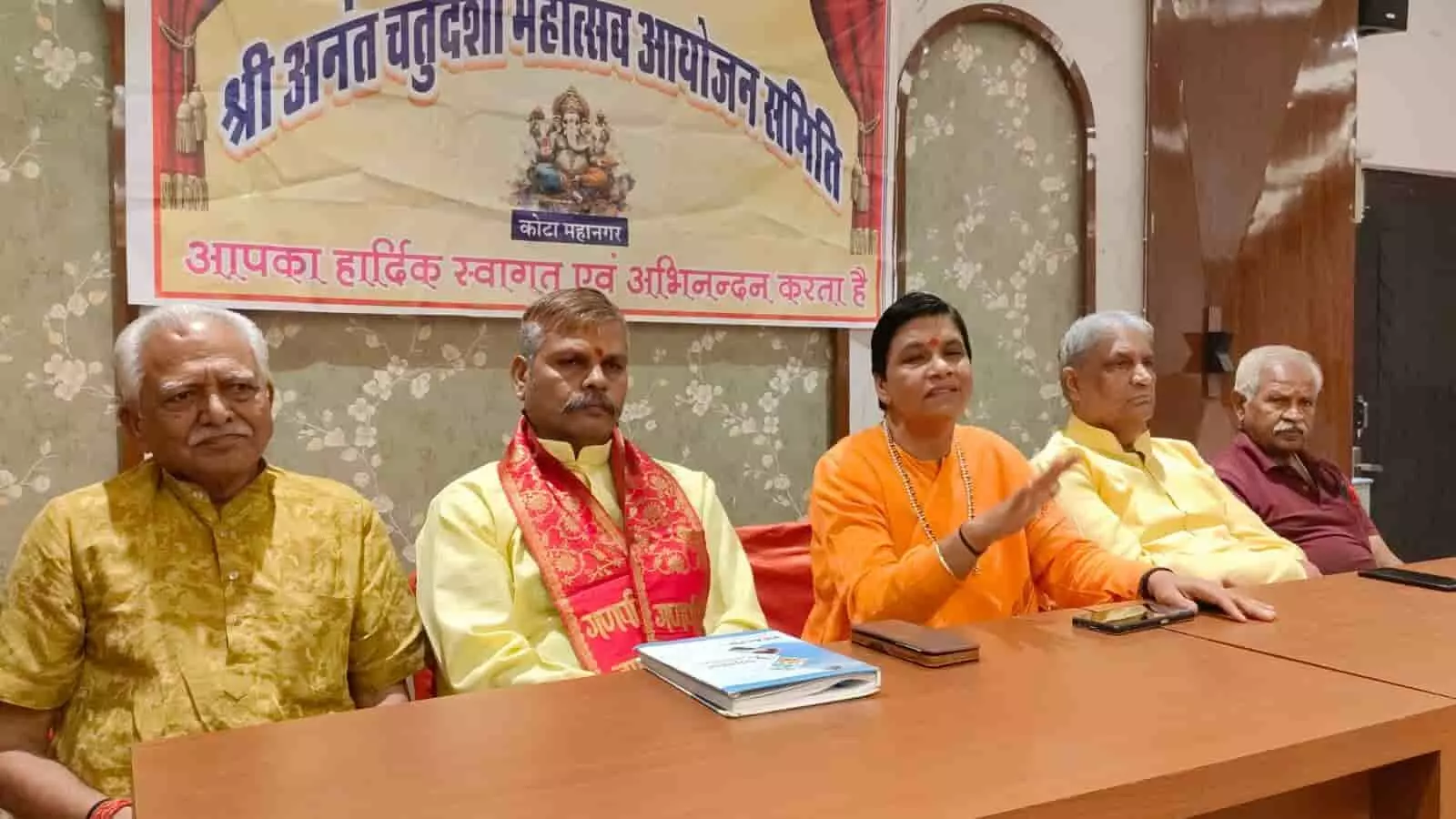 तस्वीर में बाएं से दाएं बैठे पांच लोग और पीछे श्री अनंत चतुर्दशी महोत्सव समिति का बैनर दिख रहा है। तस्वीर में बाएं से दाएं बैठे पांच लोग और पीछे श्री अनंत चतुर्दशी महोत्सव समिति का बैनर दिख रहा है।