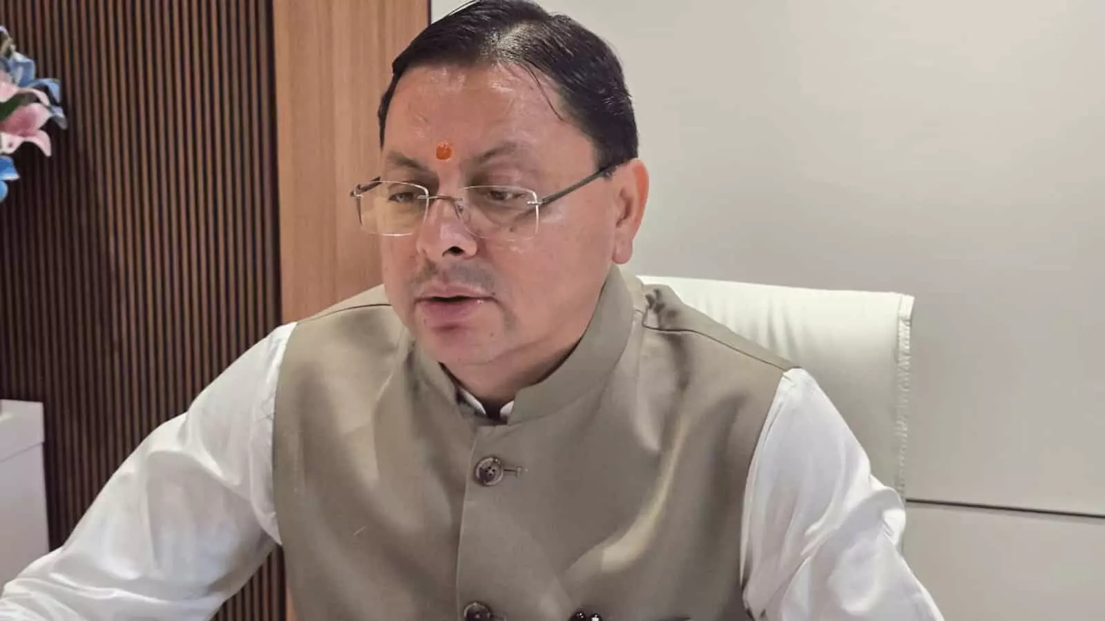 तस्वीर में दिख रहे मुख्यमंत्री पुष्कर सिंह धामी चश्मा पहने कमरे में बैठकर भाषण दे रहे हैं। तस्वीर में दिख रहे मुख्यमंत्री पुष्कर सिंह धामी चश्मा पहने कमरे में बैठकर भाषण दे रहे हैं।