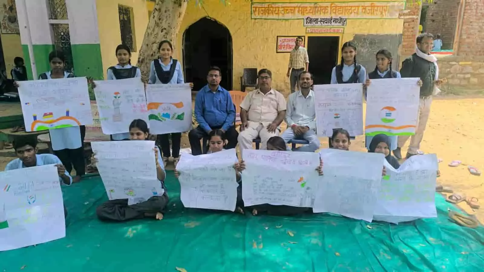 तस्वीर में दिख रही छात्राओं, छात्रों और शिक्षकों के समूह द्वारा विद्यालय में बनाए गए पोस्टर प्रदर्शित किए जा रहे हैं। तस्वीर में दिख रही छात्राओं, छात्रों और शिक्षकों के समूह द्वारा विद्यालय में बनाए गए पोस्टर प्रदर्शित किए जा रहे हैं।