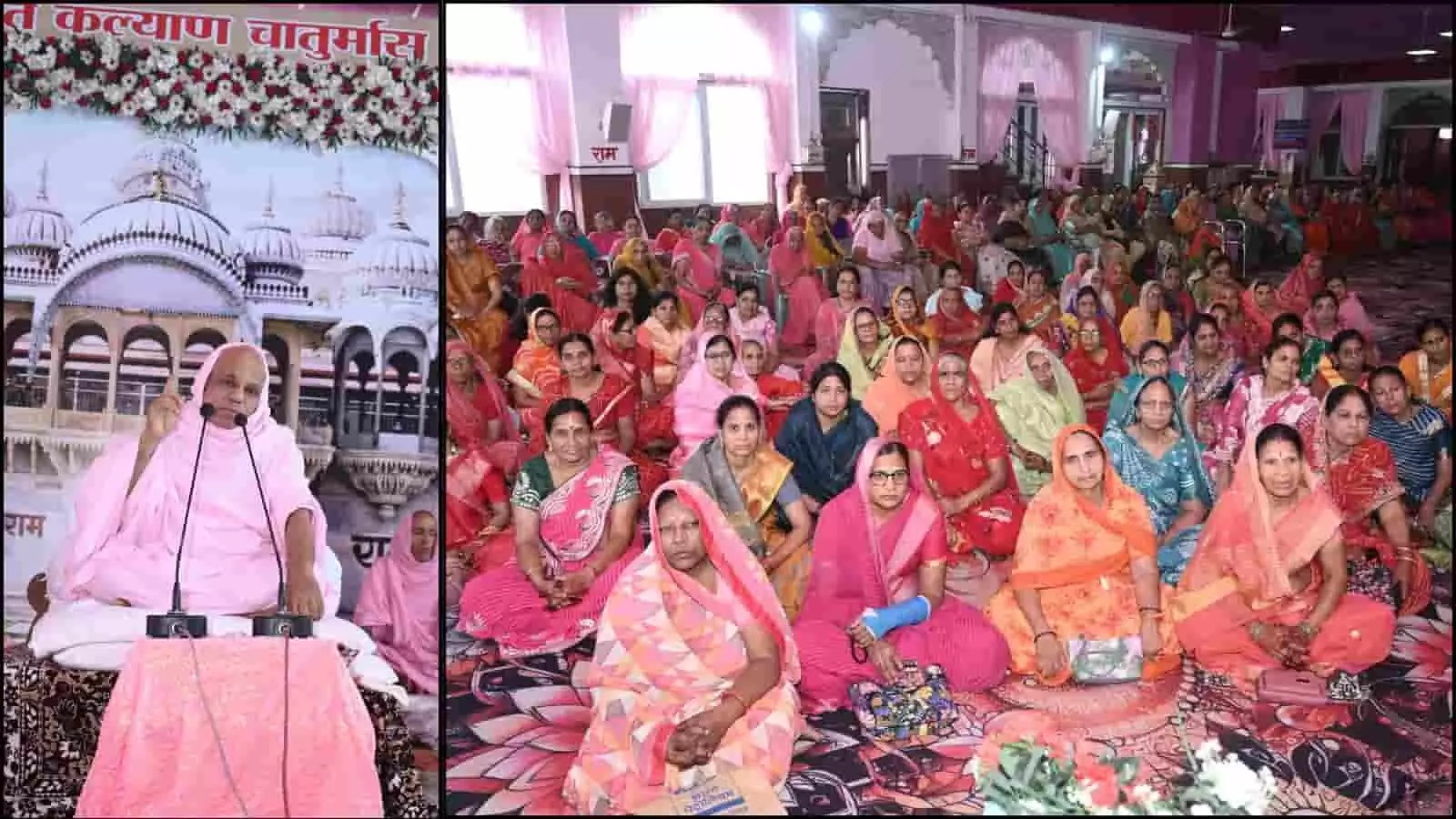 भीलवाड़ा के रामद्वारा में प्रवचन देते आचार्य श्रीरामदयालजी महाराज और जमीन पर बैठे हुए श्रद्धालु दिख रहे हैं। भीलवाड़ा के रामद्वारा में प्रवचन देते आचार्य श्रीरामदयालजी महाराज और जमीन पर बैठे हुए श्रद्धालु दिख रहे हैं।