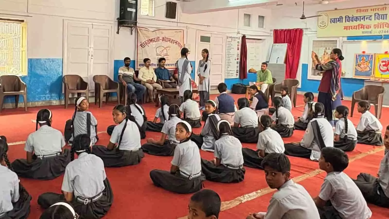 तस्वीर में छात्र-छात्राएं कोटा के विद्यालय में आयोजित संस्कृत संवाद प्रतियोगिता में बैठे हुए दिखाई दे रहे हैं। तस्वीर में छात्र-छात्राएं कोटा के विद्यालय में आयोजित संस्कृत संवाद प्रतियोगिता में बैठे हुए दिखाई दे रहे हैं।