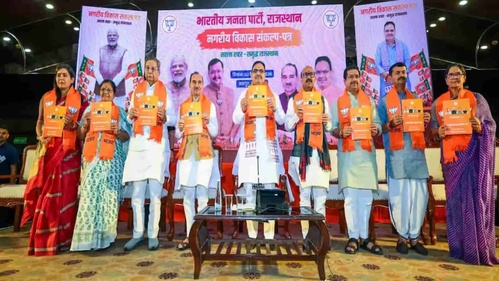 तस्वीर में मदन राठौड़ और मुख्यमंत्री भजनलाल शर्मा मंच पर संकल्प पत्र प्रदर्शित कर रहे हैं। तस्वीर में मदन राठौड़ और मुख्यमंत्री भजनलाल शर्मा मंच पर संकल्प पत्र प्रदर्शित कर रहे हैं।