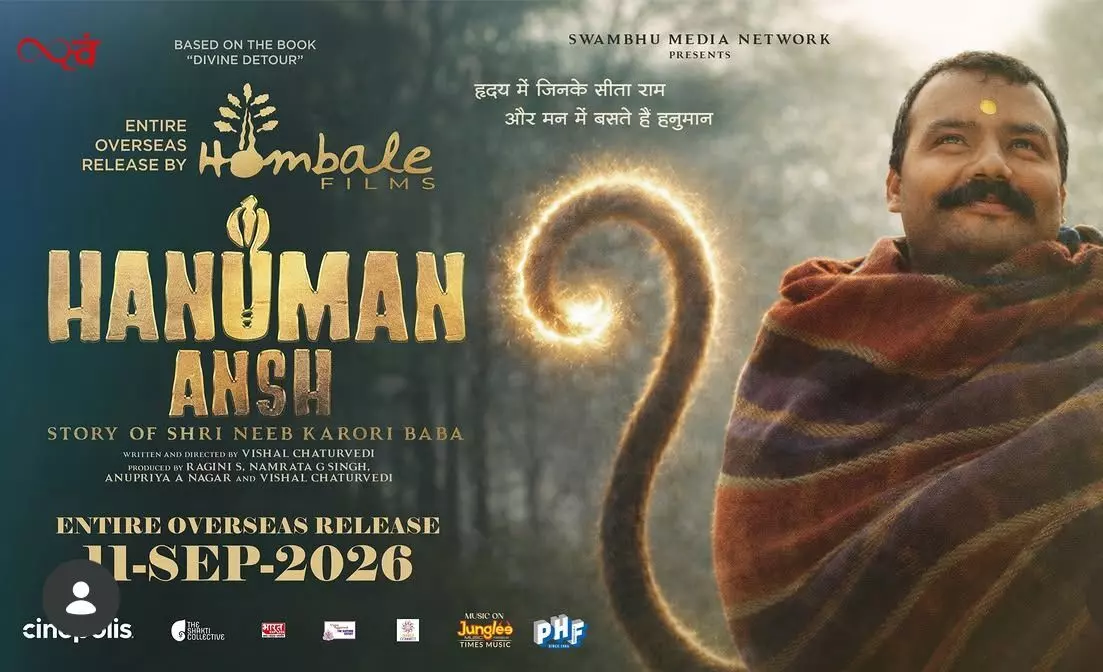 तस्वीर में एक अभिनेता फिल्म हनुमान अंश के पोस्टर के साथ खड़े दिखाई दे रहे हैं। तस्वीर में एक अभिनेता फिल्म हनुमान अंश के पोस्टर के साथ खड़े दिखाई दे रहे हैं।