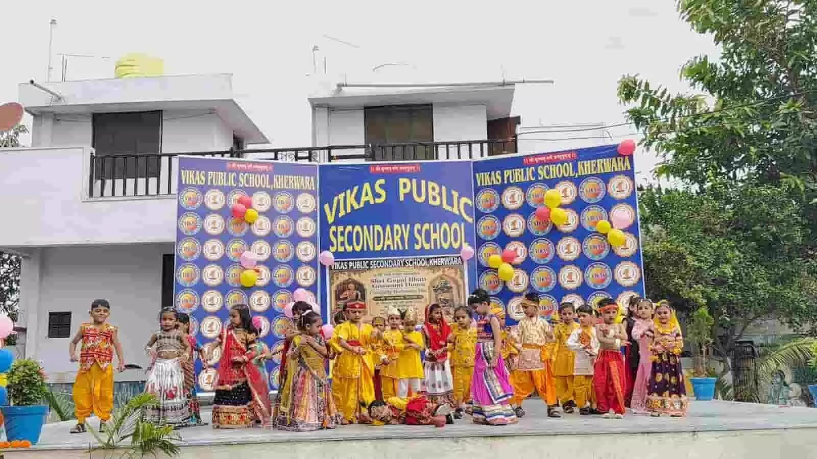तस्वीर में दिख रही सजाए गए मंच पर पारंपरिक पोशाक पहने बच्चे प्रस्तुति दे रहे हैं। तस्वीर में दिख रही सजाए गए मंच पर पारंपरिक पोशाक पहने बच्चे प्रस्तुति दे रहे हैं।