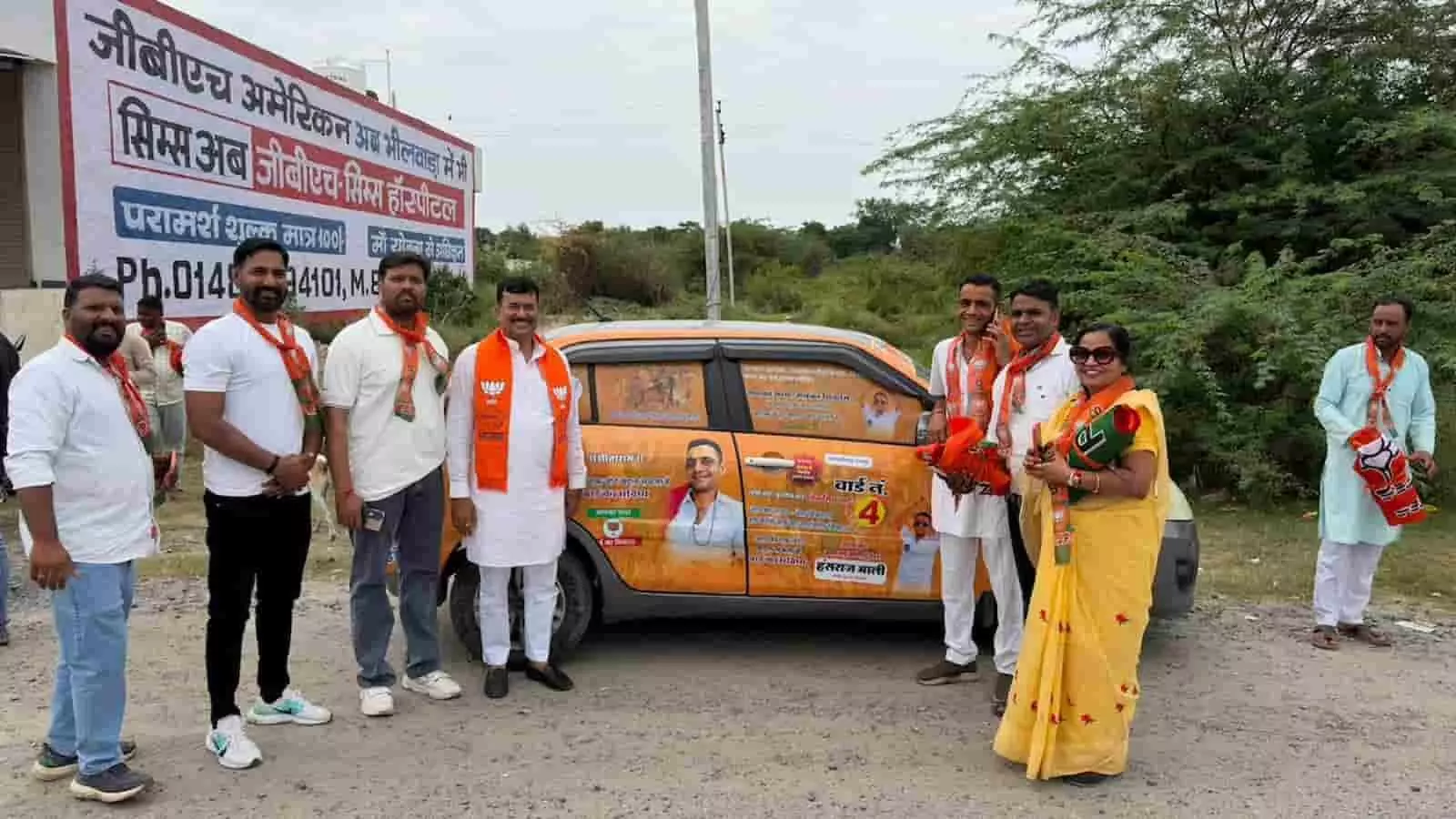 गंगापुर में भाजपा कार्यकर्ता और प्रत्याशी पार्टी के प्रचार वाहन के पास खड़े हैं। गंगापुर में भाजपा कार्यकर्ता और प्रत्याशी पार्टी के प्रचार वाहन के पास खड़े हैं।