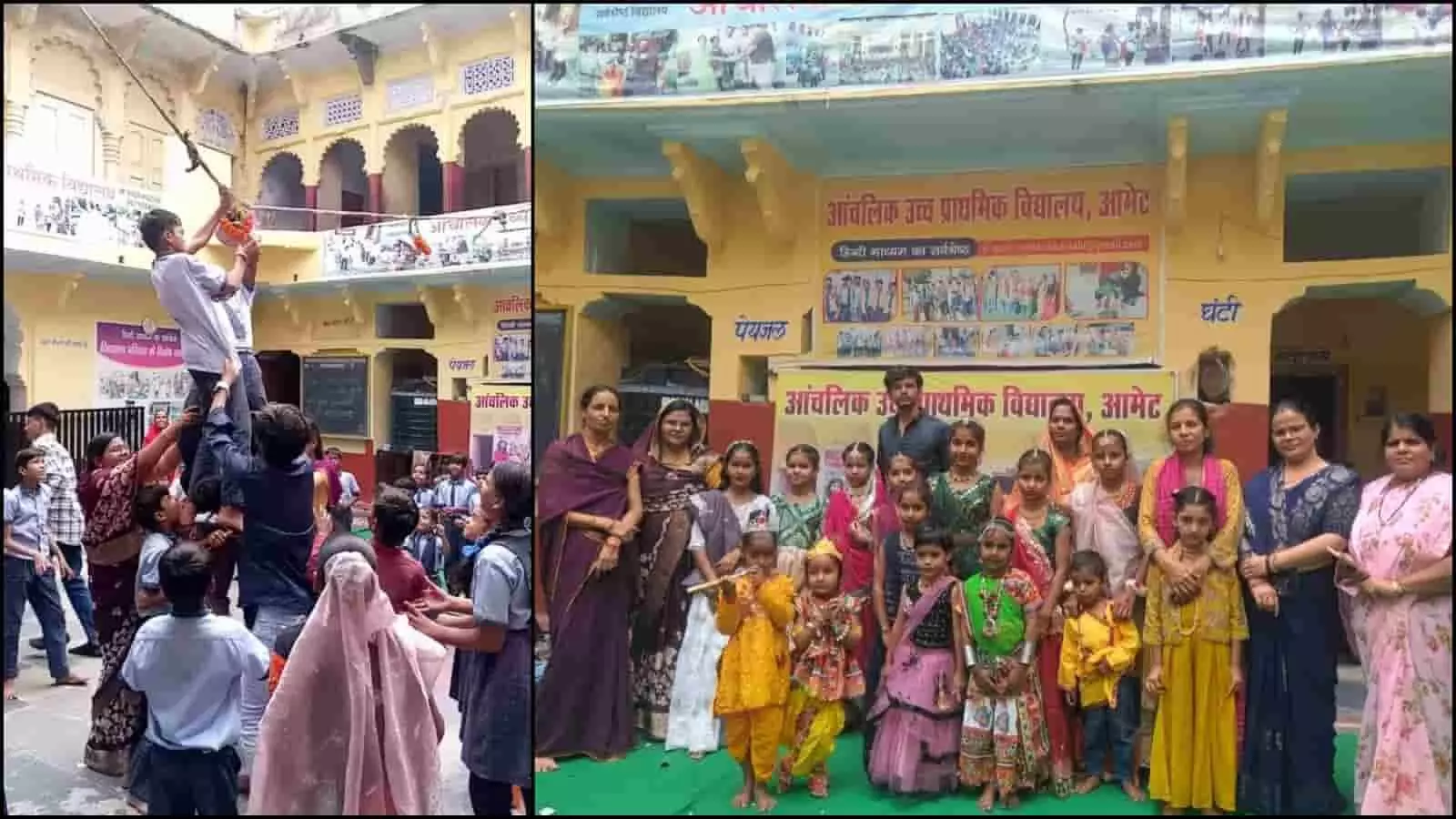 तस्वीर में आँचलिक उच्च प्राथमिक विद्यालय में जन्माष्टमी उत्सव मनाते छात्र और शिक्षक दिख रहे हैं। तस्वीर में आँचलिक उच्च प्राथमिक विद्यालय में जन्माष्टमी उत्सव मनाते छात्र और शिक्षक दिख रहे हैं।
