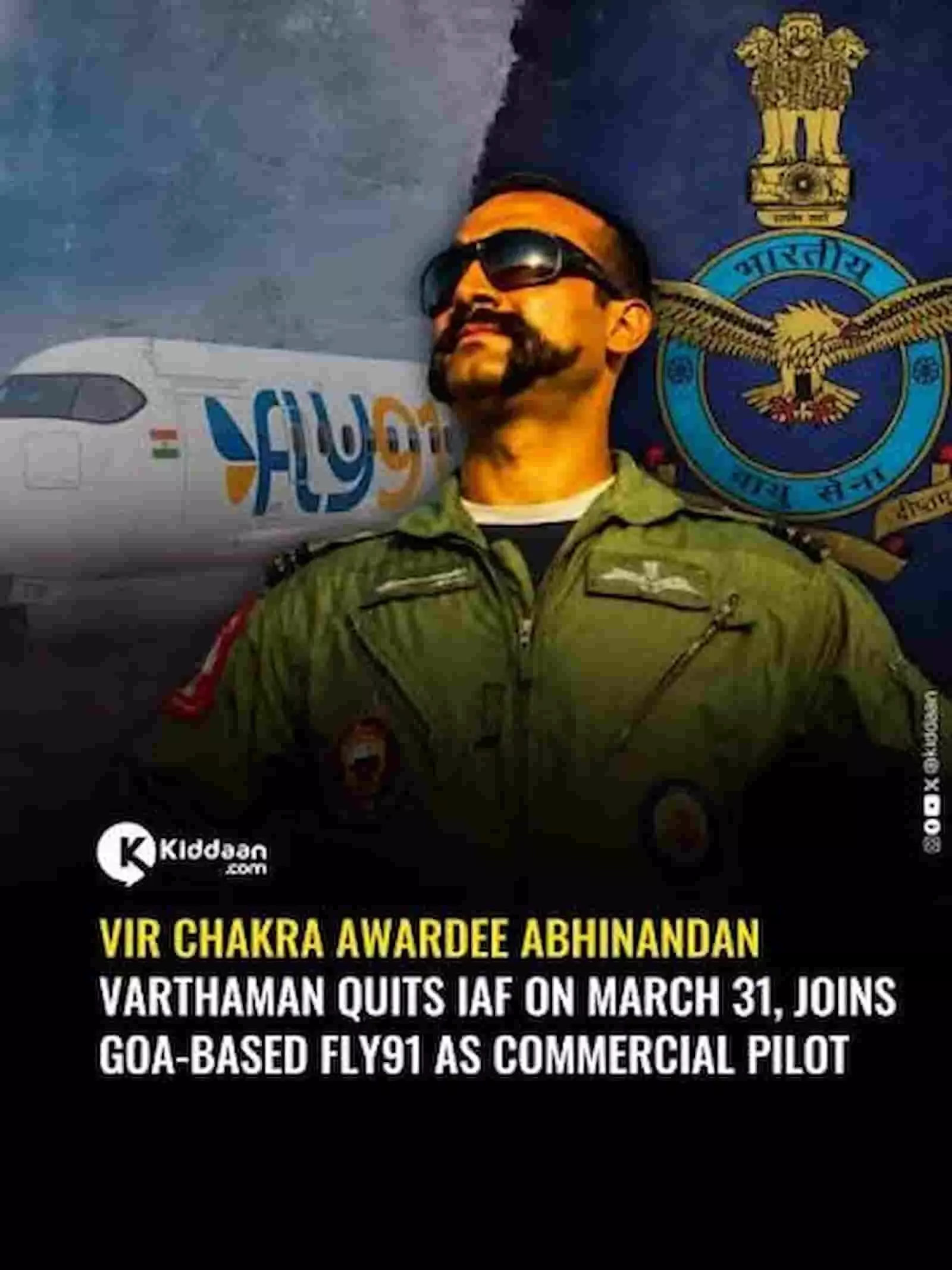 तस्वीर में दिख रही छवि में अभिनंदन वर्थमान FLY91 विमान और भारतीय वायुसेना के प्रतीक चिन्ह के साथ मौजूद हैं। तस्वीर में दिख रही छवि में अभिनंदन वर्थमान FLY91 विमान और भारतीय वायुसेना के प्रतीक चिन्ह के साथ मौजूद हैं।