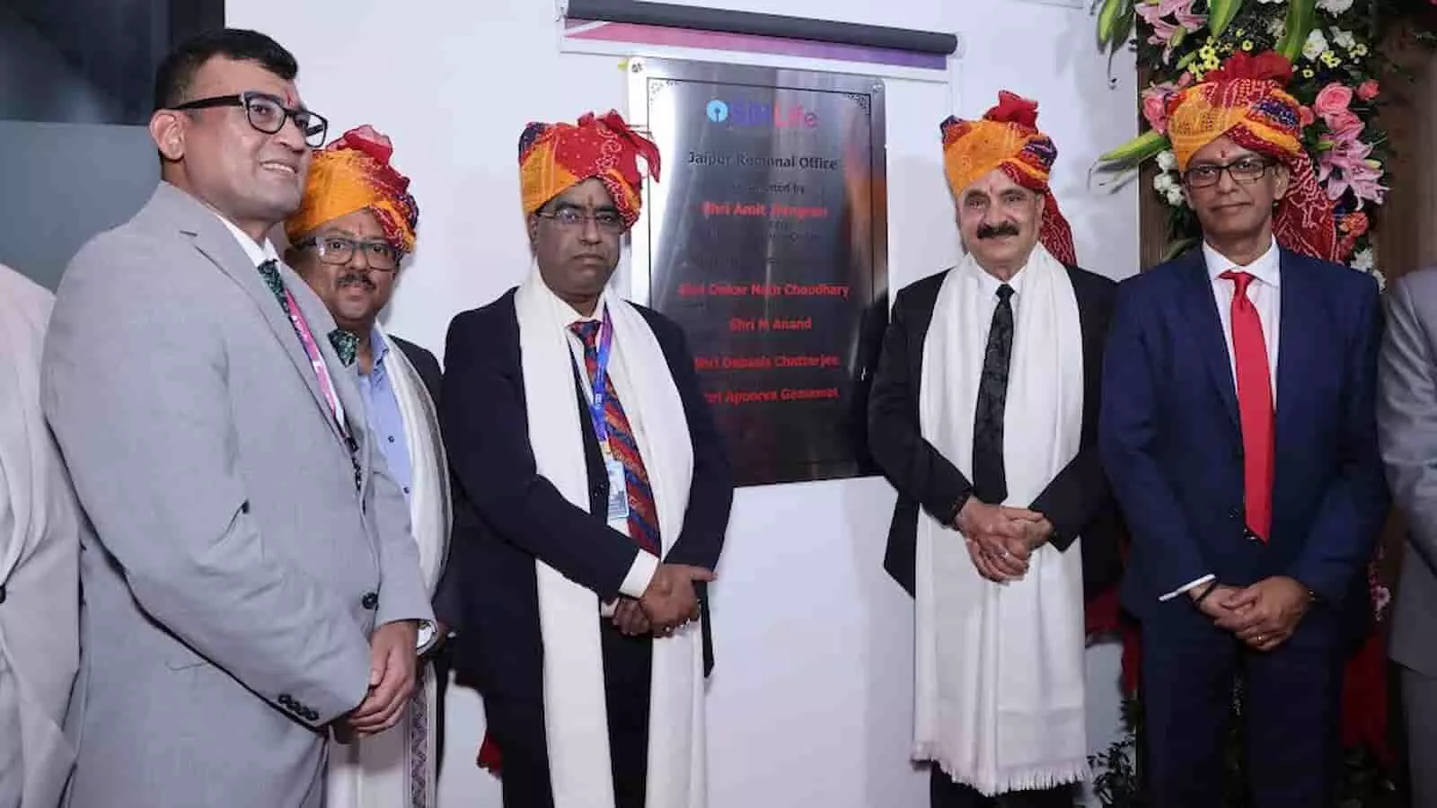 एसबीआई लाइफ का जयपुर क्षेत्रीय कार्यालय स्थानांतरित, ग्राहकों को मिलेगी बेहतर पहुंच एसबीआई लाइफ का जयपुर क्षेत्रीय कार्यालय स्थानांतरित, ग्राहकों को मिलेगी बेहतर पहुंच