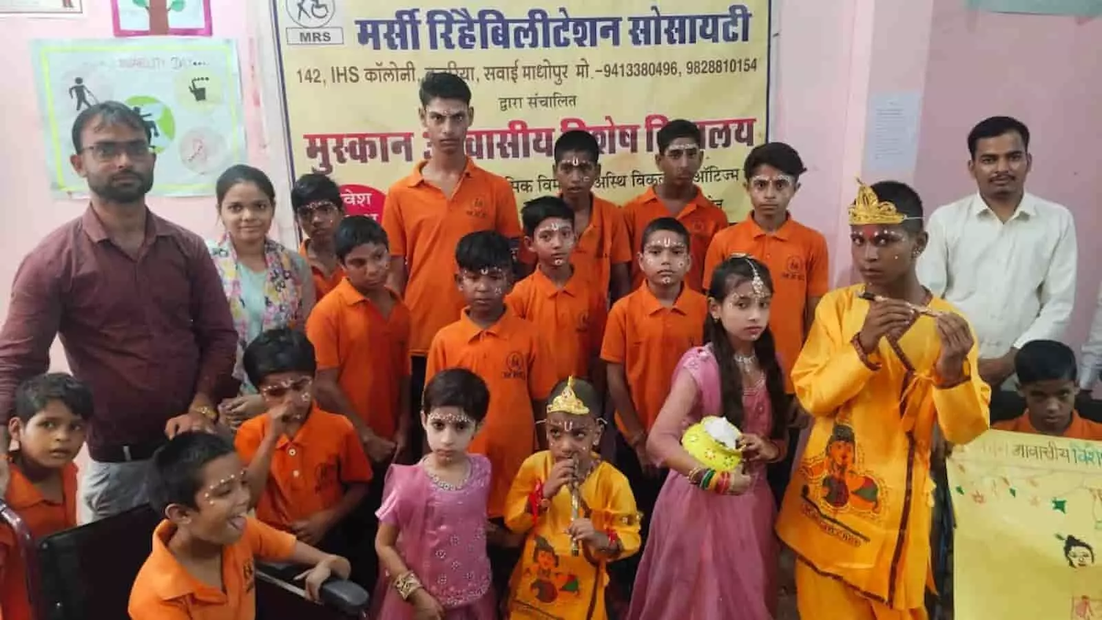 तस्वीर में बच्चे और शिक्षक सवाई माधोपुर के विद्यालय में कृष्ण वेशभूषा में खड़े हैं। तस्वीर में बच्चे और शिक्षक सवाई माधोपुर के विद्यालय में कृष्ण वेशभूषा में खड़े हैं।