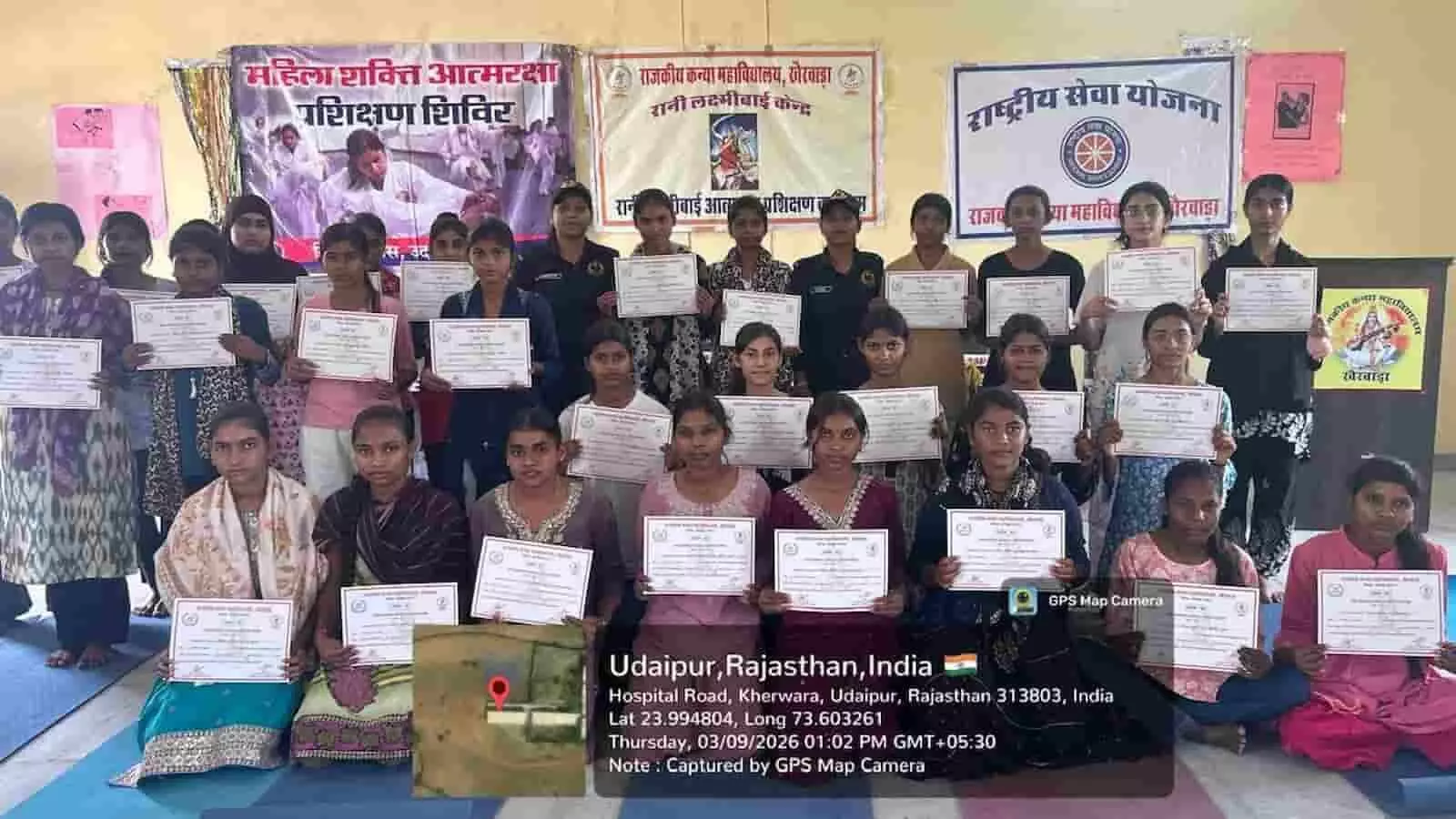 तस्वीर में राजकीय कन्या महाविद्यालय खेरवाड़ा की छात्राएं आत्मरक्षा शिविर के समापन पर प्रमाण-पत्र दिखा रही हैं। तस्वीर में राजकीय कन्या महाविद्यालय खेरवाड़ा की छात्राएं आत्मरक्षा शिविर के समापन पर प्रमाण-पत्र दिखा रही हैं।