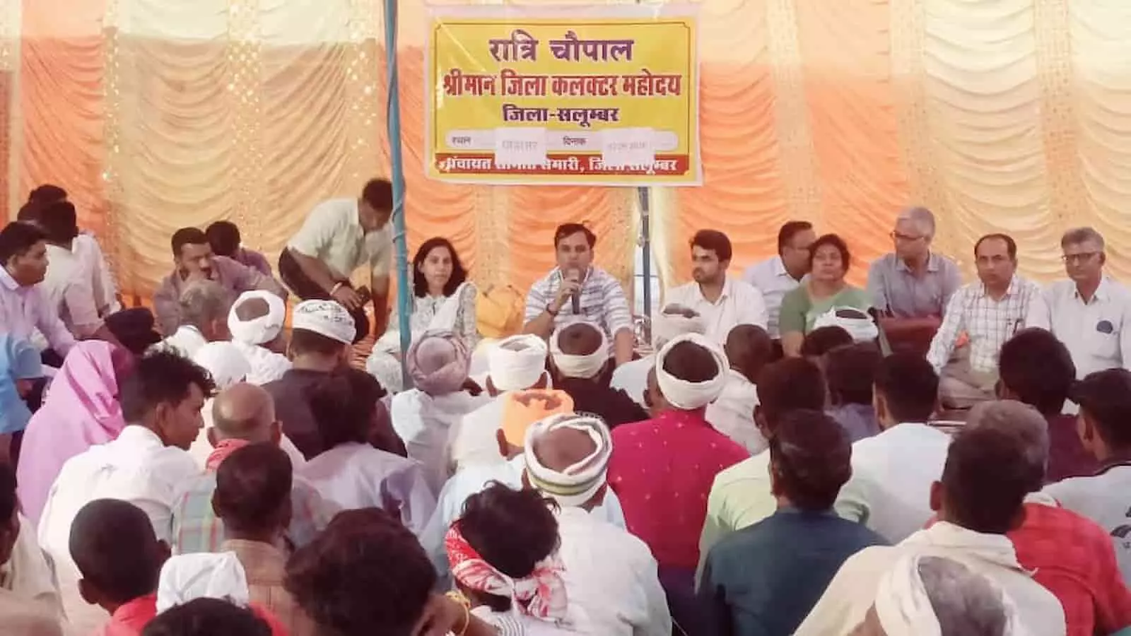 तस्वीर में मंच पर बैठे अधिकारी माइक द्वारा सामने मौजूद ग्रामीणों से संवाद कर रहे हैं। तस्वीर में मंच पर बैठे अधिकारी माइक द्वारा सामने मौजूद ग्रामीणों से संवाद कर रहे हैं।