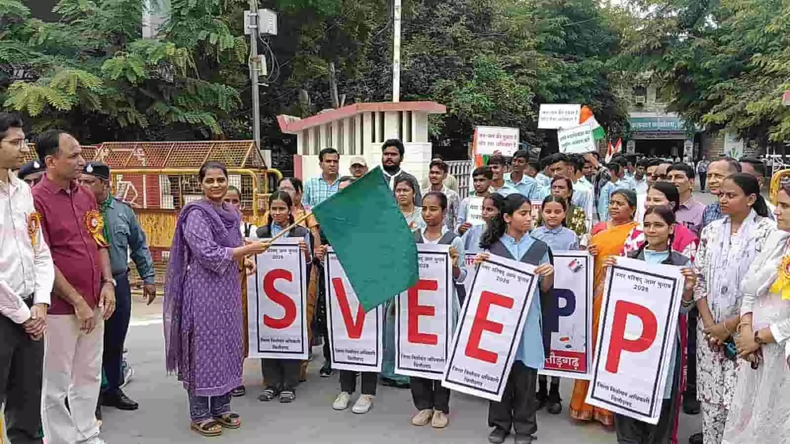 चित्तौड़गढ़ कलेक्ट्रेट के पास हरी झंडी दिखाकर मतदाता जागरूकता रैली को रवाना करती जिला निर्वाचन अधिकारी। चित्तौड़गढ़ कलेक्ट्रेट के पास हरी झंडी दिखाकर मतदाता जागरूकता रैली को रवाना करती जिला निर्वाचन अधिकारी।