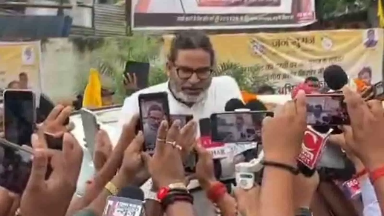 तस्वीर में प्रशांत किशोर औरंगाबाद में समर्थकों और मीडिया के बीच खड़े नजर आ रहे हैं। तस्वीर में प्रशांत किशोर औरंगाबाद में समर्थकों और मीडिया के बीच खड़े नजर आ रहे हैं।