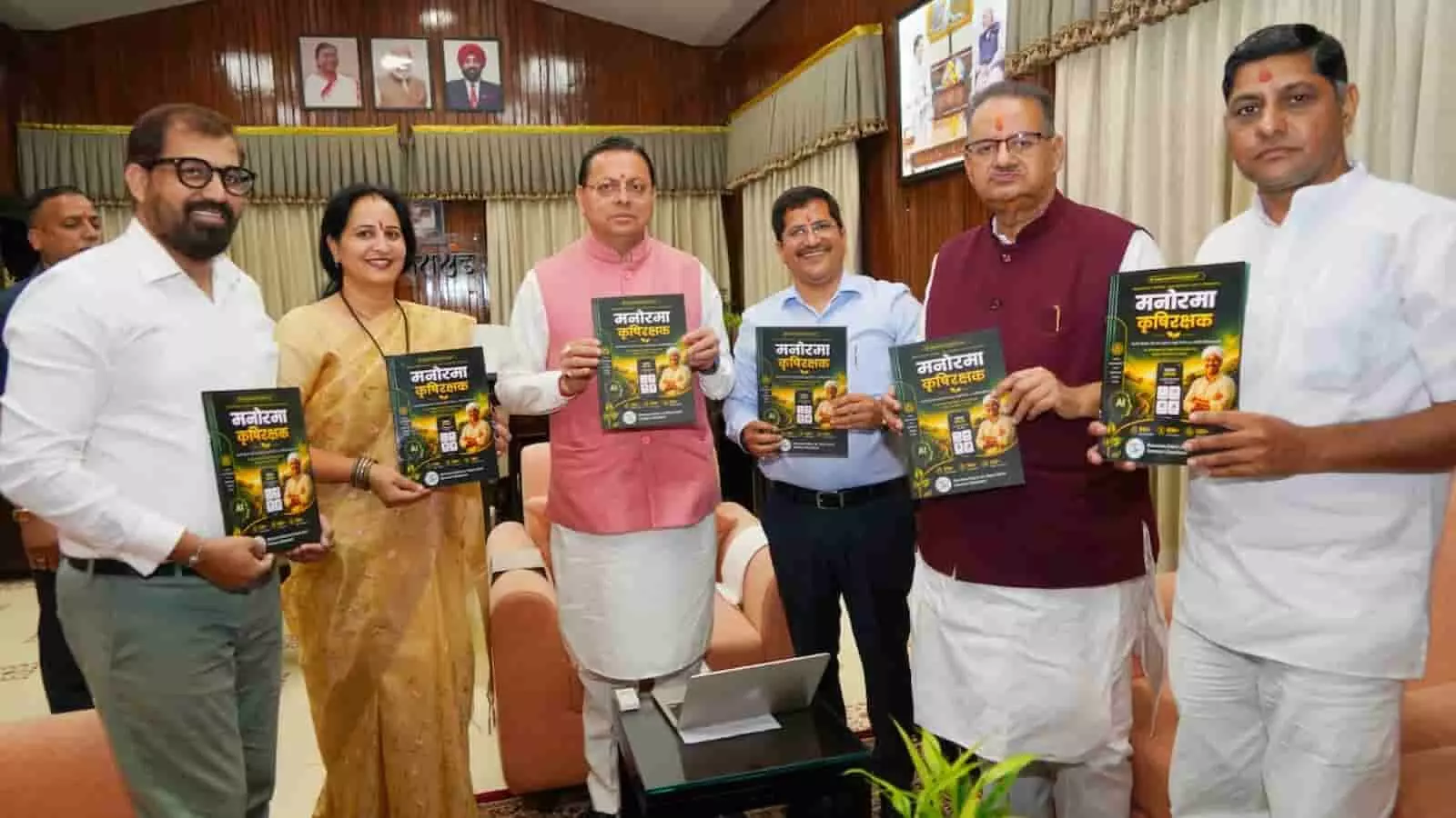 तस्वीर में मुख्यमंत्री पुष्कर सिंह धामी और कृषि मंत्री गणेश जोशी ऐप ब्रोशर पकड़े हुए नजर आ रहे हैं। तस्वीर में मुख्यमंत्री पुष्कर सिंह धामी और कृषि मंत्री गणेश जोशी ऐप ब्रोशर पकड़े हुए नजर आ रहे हैं।
