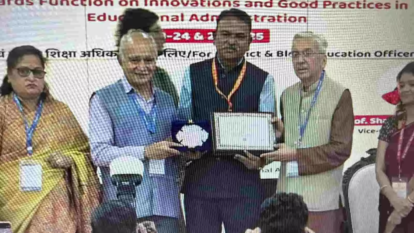 तस्वीर में नई दिल्ली में शिक्षा प्रशासन पुरस्कार समारोह के दौरान एडीपीसी दिनेश कुमार गुप्ता सम्मान लेते हुए दिख रहे हैं। तस्वीर में नई दिल्ली में शिक्षा प्रशासन पुरस्कार समारोह के दौरान एडीपीसी दिनेश कुमार गुप्ता सम्मान लेते हुए दिख रहे हैं।