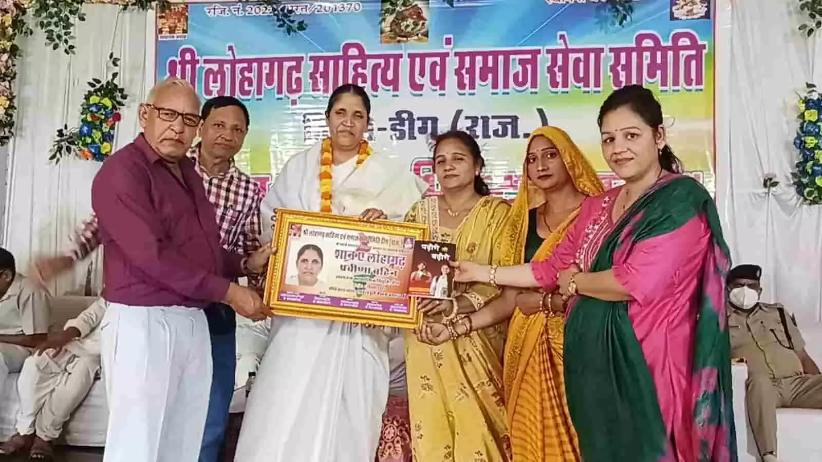 तस्वीर में मंच पर खड़े लोग ब्रह्माकुमारी प्रवीणा बहन को एक फ्रेम किया हुआ सम्मान पत्र सौंपते दिख रहे हैं। तस्वीर में मंच पर खड़े लोग ब्रह्माकुमारी प्रवीणा बहन को एक फ्रेम किया हुआ सम्मान पत्र सौंपते दिख रहे हैं।