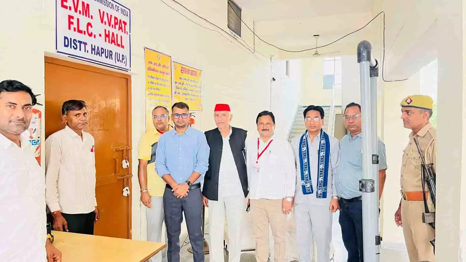 तस्वीर में हापुड़ में ईवीएम एफएलसी हॉल के दरवाजे के सामने पुलिसकर्मी, राजनीतिक दलों के प्रतिनिधि और अधिकारी एक साथ खड़े हैं। तस्वीर में हापुड़ में ईवीएम एफएलसी हॉल के दरवाजे के सामने पुलिसकर्मी, राजनीतिक दलों के प्रतिनिधि और अधिकारी एक साथ खड़े हैं।