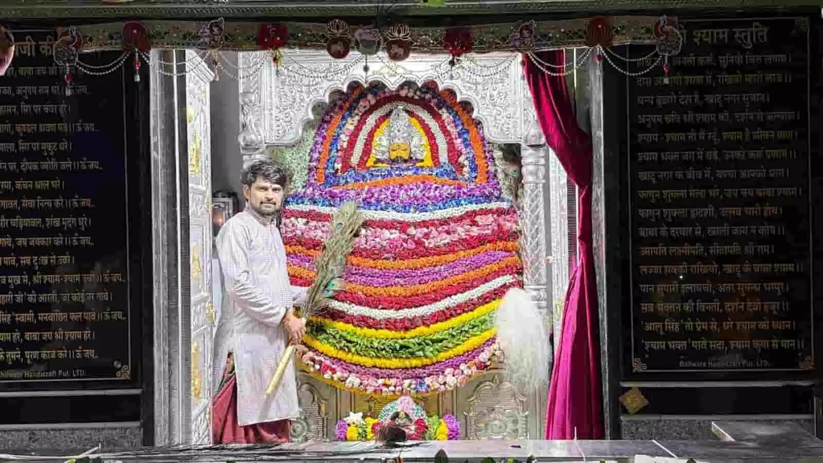 तस्वीर में एक व्यक्ति काशीपुरी धाम स्थित श्री श्याम मंदिर में फूलों से सजी मूर्ति के पास खड़ा है। तस्वीर में एक व्यक्ति काशीपुरी धाम स्थित श्री श्याम मंदिर में फूलों से सजी मूर्ति के पास खड़ा है।
