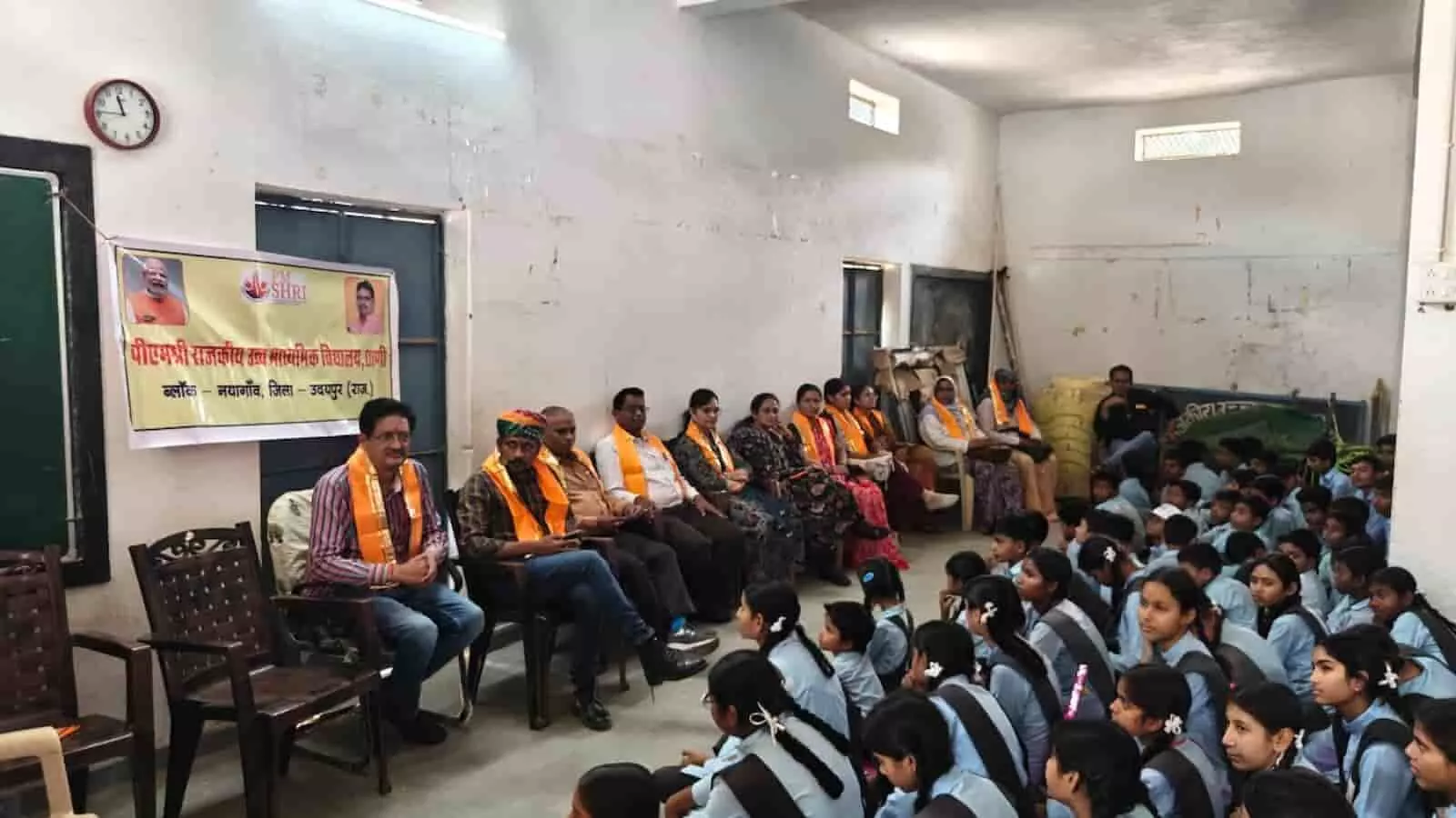 पीएम श्री राजकीय उच्च माध्यमिक विद्यालय छाणी में शिक्षक दिवस समारोह के दौरान बैठे शिक्षक और विद्यार्थी।