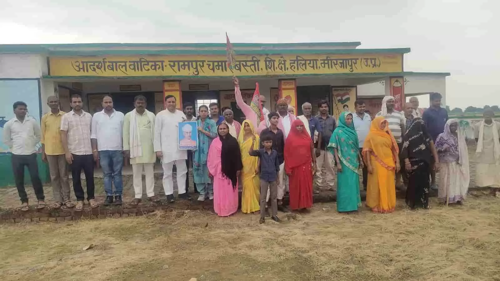 मिर्जापुर में प्राथमिक विद्यालय भवन के सामने खड़े होकर पार्टी कार्यकर्ताओं को प्रदर्शन करते दिखाया गया है। मिर्जापुर में प्राथमिक विद्यालय भवन के सामने खड़े होकर पार्टी कार्यकर्ताओं को प्रदर्शन करते दिखाया गया है।