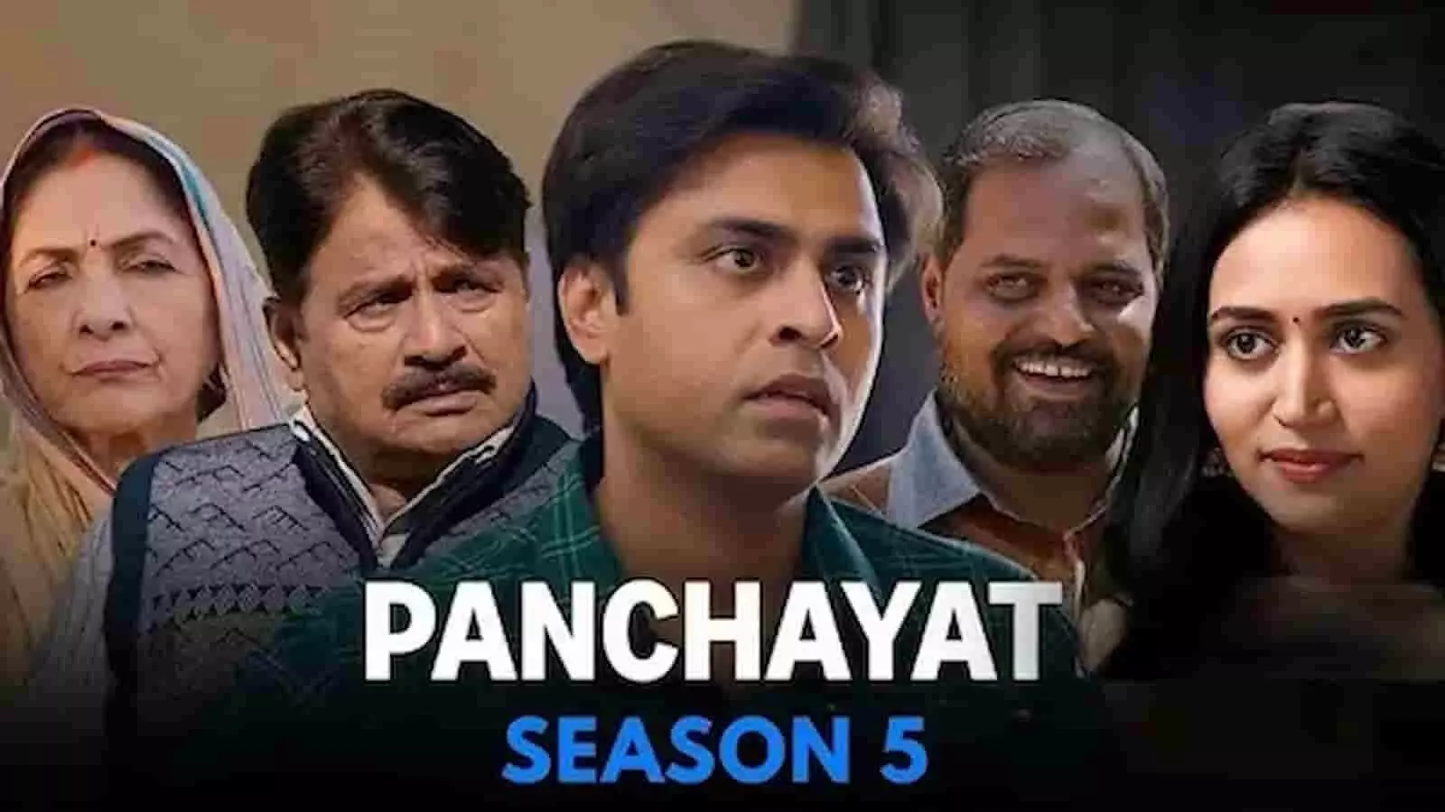 तस्वीर में पंचायत सीजन 5 के मुख्य कलाकार फुलेरा के संदर्भ में नजर आ रहे हैं। तस्वीर में पंचायत सीजन 5 के मुख्य कलाकार फुलेरा के संदर्भ में नजर आ रहे हैं।